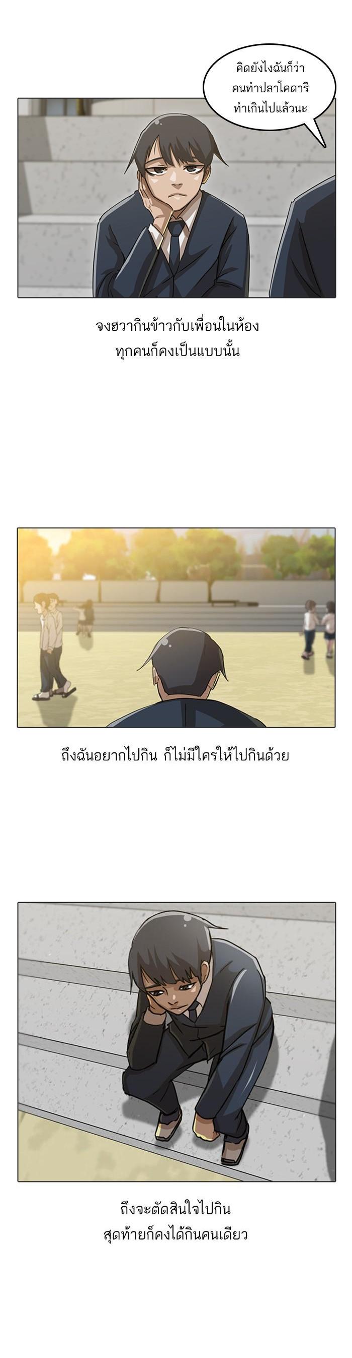 Manga-lc-com อ่านมังงะ อ่านการ์ตูน ออนไลน์ ฟรี Random Chat สาวจากแรนดอมแชต ตอนที่ 1 2 3 4 5 6 7 8 9 10 11 12 13 14 ฟรี ไม่มีโฆษณา Manga-lc - อ่าน มังงะ อ่าน การ์ตูน ออนไลน์ อ่านมังงะ ฟรี