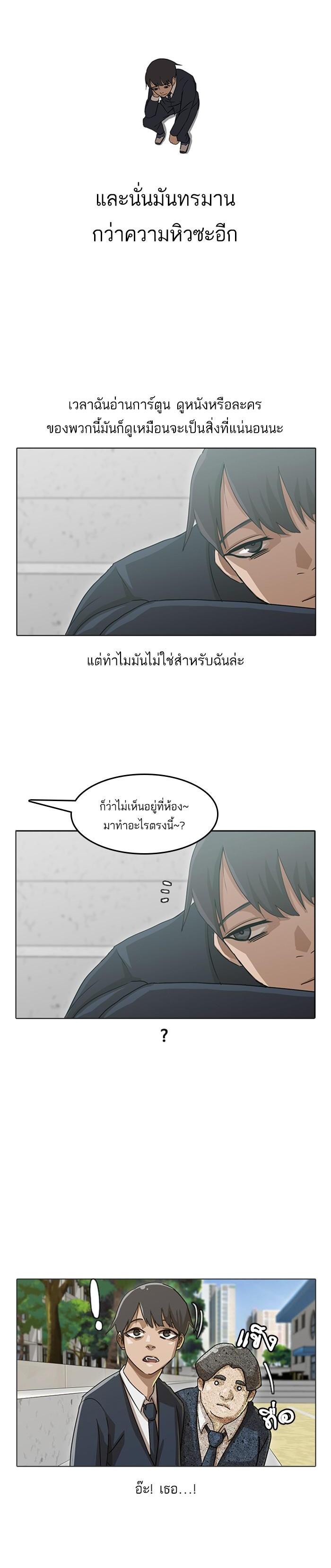 Manga-lc-com อ่านมังงะ อ่านการ์ตูน ออนไลน์ ฟรี Random Chat สาวจากแรนดอมแชต ตอนที่ 1 2 3 4 5 6 7 8 9 10 11 12 13 14 ฟรี ไม่มีโฆษณา Manga-lc - อ่าน มังงะ อ่าน การ์ตูน ออนไลน์ อ่านมังงะ ฟรี