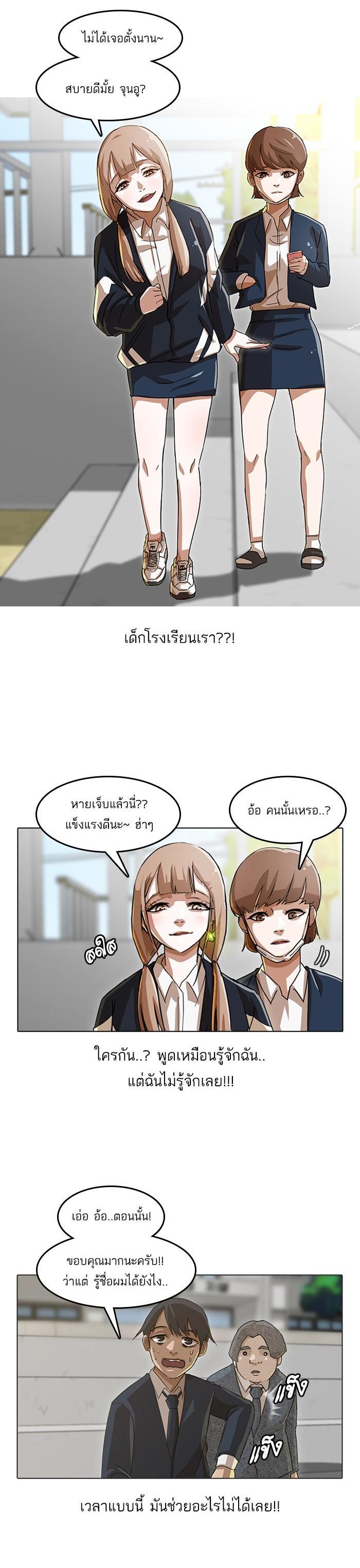 Manga-lc-com อ่านมังงะ อ่านการ์ตูน ออนไลน์ ฟรี Random Chat สาวจากแรนดอมแชต ตอนที่ 1 2 3 4 5 6 7 8 9 10 11 12 13 14 ฟรี ไม่มีโฆษณา Manga-lc - อ่าน มังงะ อ่าน การ์ตูน ออนไลน์ อ่านมังงะ ฟรี