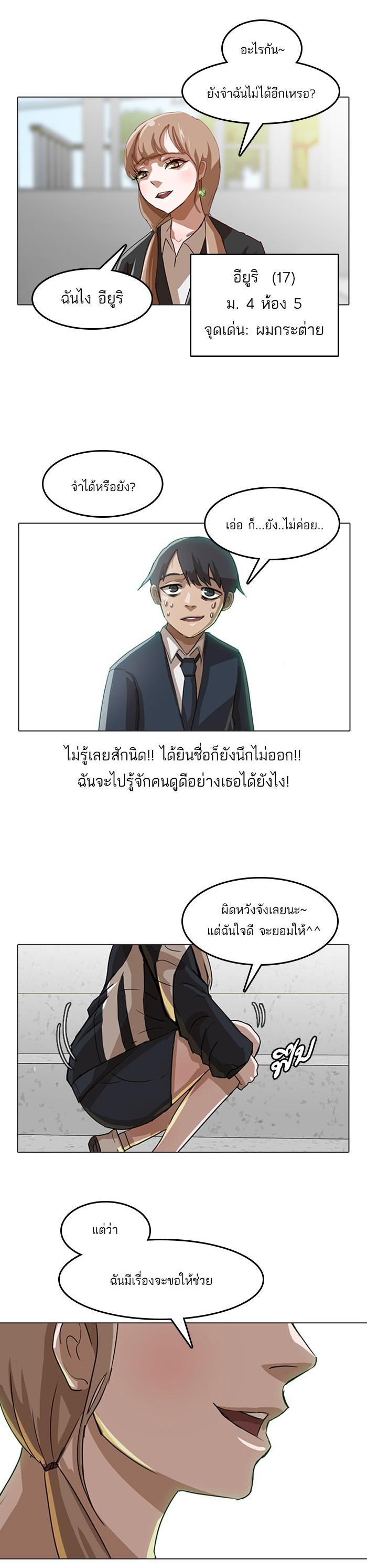 Manga-lc-com อ่านมังงะ อ่านการ์ตูน ออนไลน์ ฟรี Random Chat สาวจากแรนดอมแชต ตอนที่ 1 2 3 4 5 6 7 8 9 10 11 12 13 14 ฟรี ไม่มีโฆษณา Manga-lc - อ่าน มังงะ อ่าน การ์ตูน ออนไลน์ อ่านมังงะ ฟรี