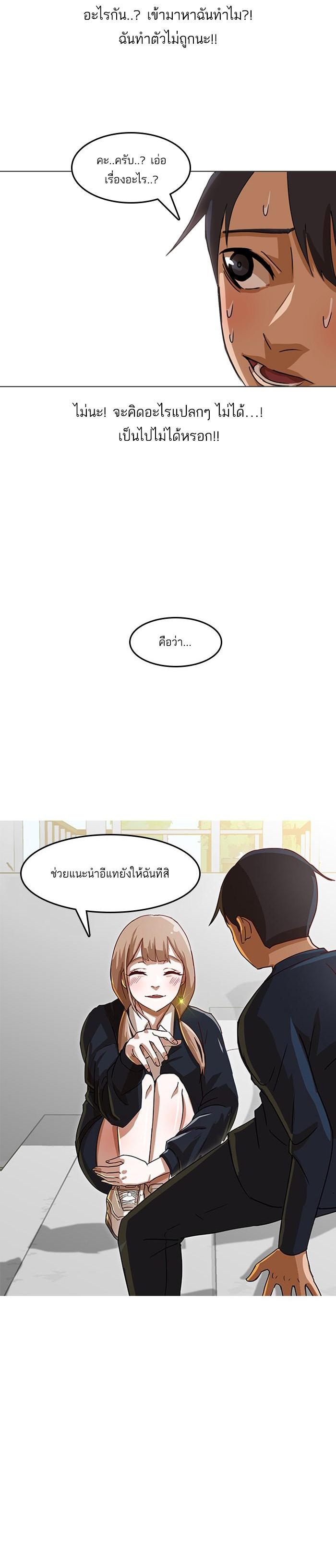 Manga-lc-com อ่านมังงะ อ่านการ์ตูน ออนไลน์ ฟรี Random Chat สาวจากแรนดอมแชต ตอนที่ 1 2 3 4 5 6 7 8 9 10 11 12 13 14 ฟรี ไม่มีโฆษณา Manga-lc - อ่าน มังงะ อ่าน การ์ตูน ออนไลน์ อ่านมังงะ ฟรี
