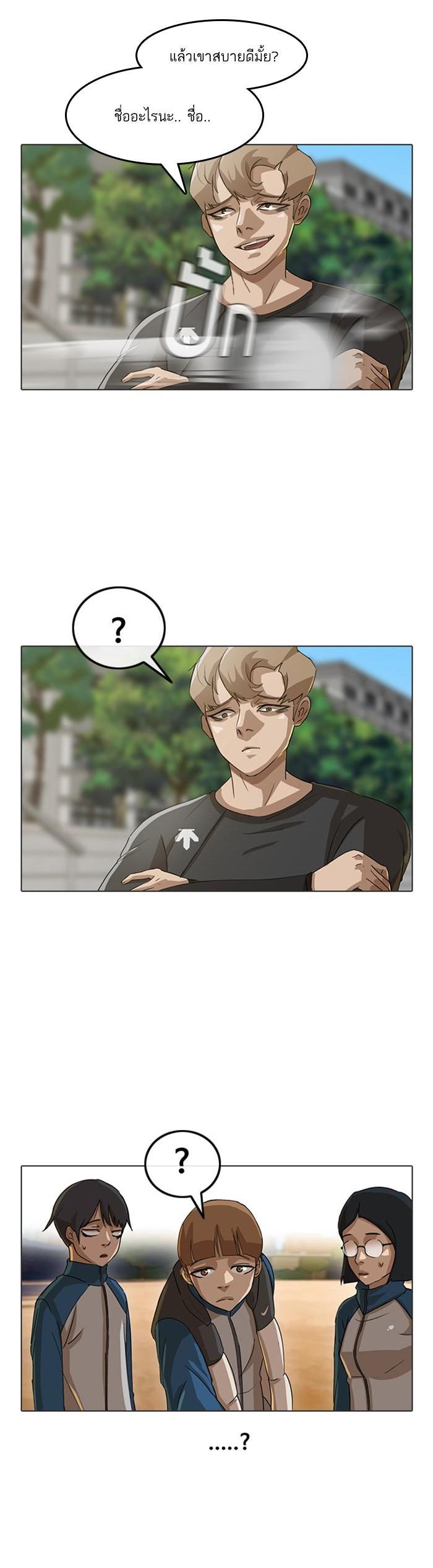 Manga-lc-com อ่านมังงะ อ่านการ์ตูน ออนไลน์ ฟรี Random Chat สาวจากแรนดอมแชต ตอนที่ 1 2 3 4 5 6 7 8 9 10 11 12 13 14 ฟรี ไม่มีโฆษณา Manga-lc - อ่าน มังงะ อ่าน การ์ตูน ออนไลน์ อ่านมังงะ ฟรี