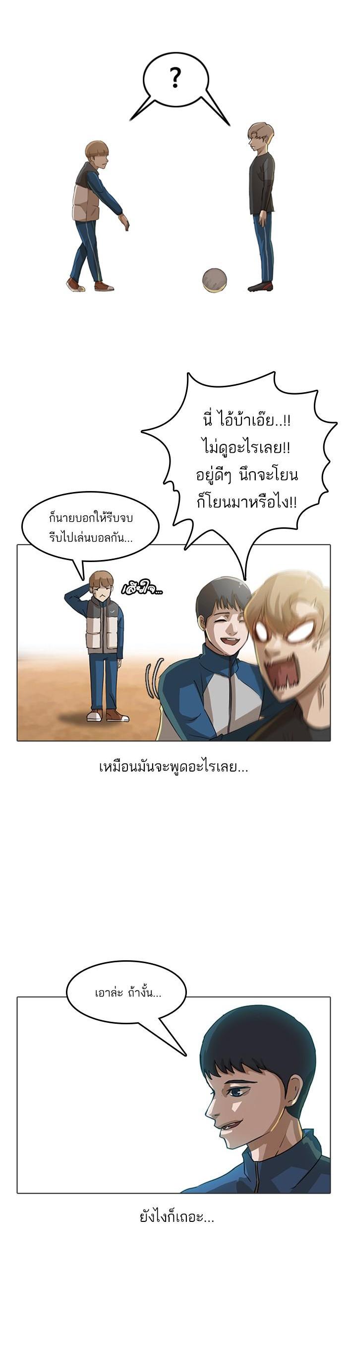 Manga-lc-com อ่านมังงะ อ่านการ์ตูน ออนไลน์ ฟรี Random Chat สาวจากแรนดอมแชต ตอนที่ 1 2 3 4 5 6 7 8 9 10 11 12 13 14 ฟรี ไม่มีโฆษณา Manga-lc - อ่าน มังงะ อ่าน การ์ตูน ออนไลน์ อ่านมังงะ ฟรี