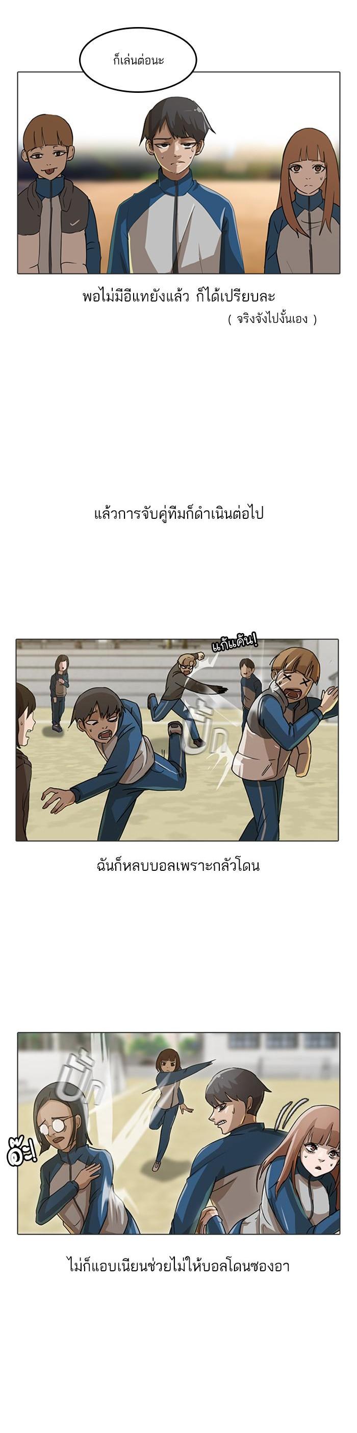 Manga-lc-com อ่านมังงะ อ่านการ์ตูน ออนไลน์ ฟรี Random Chat สาวจากแรนดอมแชต ตอนที่ 1 2 3 4 5 6 7 8 9 10 11 12 13 14 ฟรี ไม่มีโฆษณา Manga-lc - อ่าน มังงะ อ่าน การ์ตูน ออนไลน์ อ่านมังงะ ฟรี