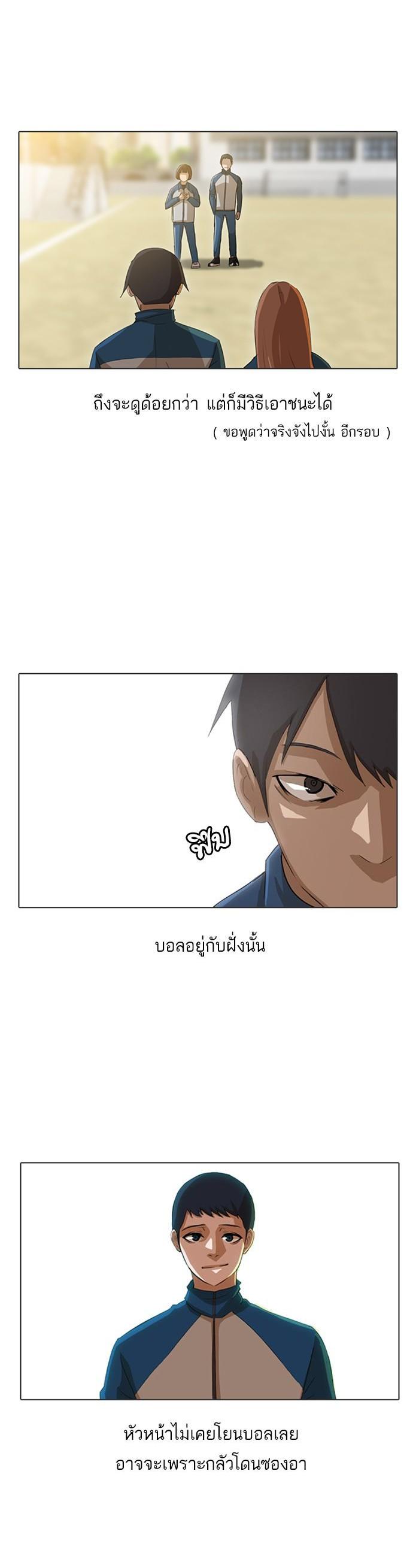 Manga-lc-com อ่านมังงะ อ่านการ์ตูน ออนไลน์ ฟรี Random Chat สาวจากแรนดอมแชต ตอนที่ 1 2 3 4 5 6 7 8 9 10 11 12 13 14 ฟรี ไม่มีโฆษณา Manga-lc - อ่าน มังงะ อ่าน การ์ตูน ออนไลน์ อ่านมังงะ ฟรี