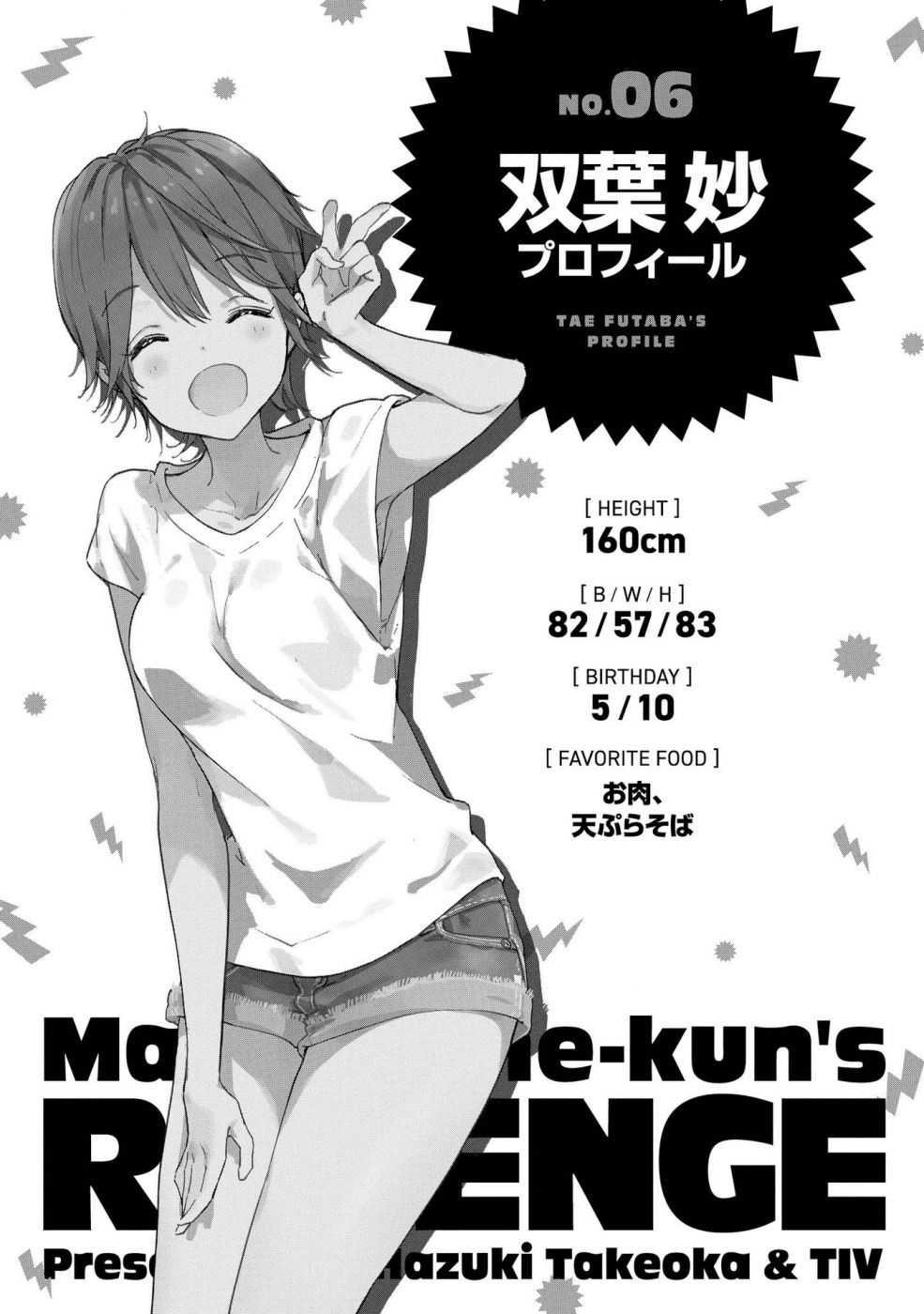 Manga-lc-com อ่านมังงะ อ่านการ์ตูน ออนไลน์ ฟรี Masamune-kun no Revenge! ตอนที่ 1 2 3 4 5 6 7 8 9 10 11 12 13 14 ฟรี ไม่มีโฆษณา Manga-lc - อ่าน มังงะ อ่าน การ์ตูน ออนไลน์ อ่านมังงะ ฟรี