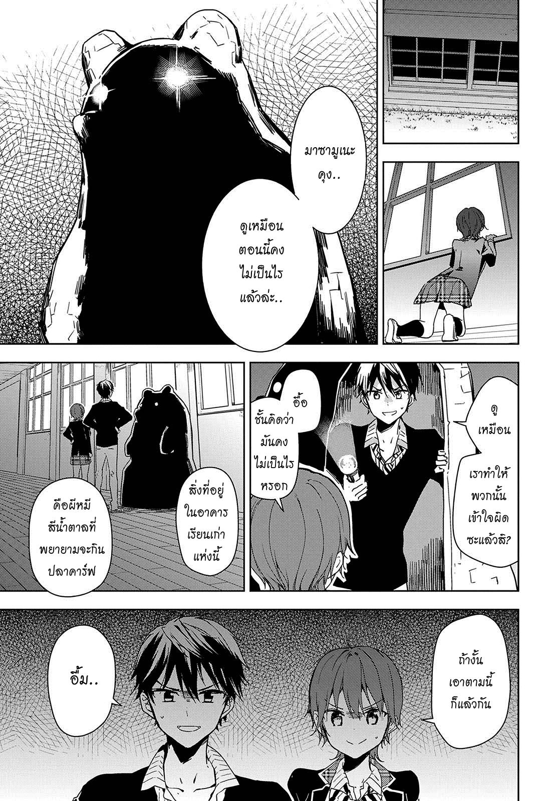 Manga-lc-com อ่านมังงะ อ่านการ์ตูน ออนไลน์ ฟรี Masamune-kun no Revenge! ตอนที่ 1 2 3 4 5 6 7 8 9 10 11 12 13 14 ฟรี ไม่มีโฆษณา Manga-lc - อ่าน มังงะ อ่าน การ์ตูน ออนไลน์ อ่านมังงะ ฟรี