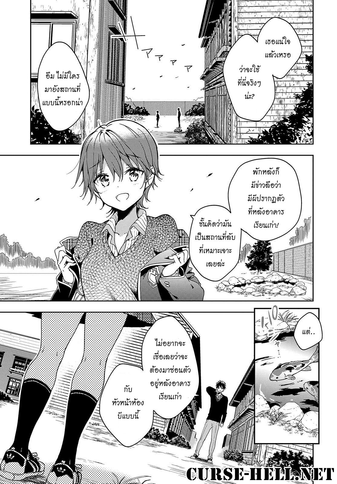 Manga-lc-com อ่านมังงะ อ่านการ์ตูน ออนไลน์ ฟรี Masamune-kun no Revenge! ตอนที่ 1 2 3 4 5 6 7 8 9 10 11 12 13 14 ฟรี ไม่มีโฆษณา Manga-lc - อ่าน มังงะ อ่าน การ์ตูน ออนไลน์ อ่านมังงะ ฟรี