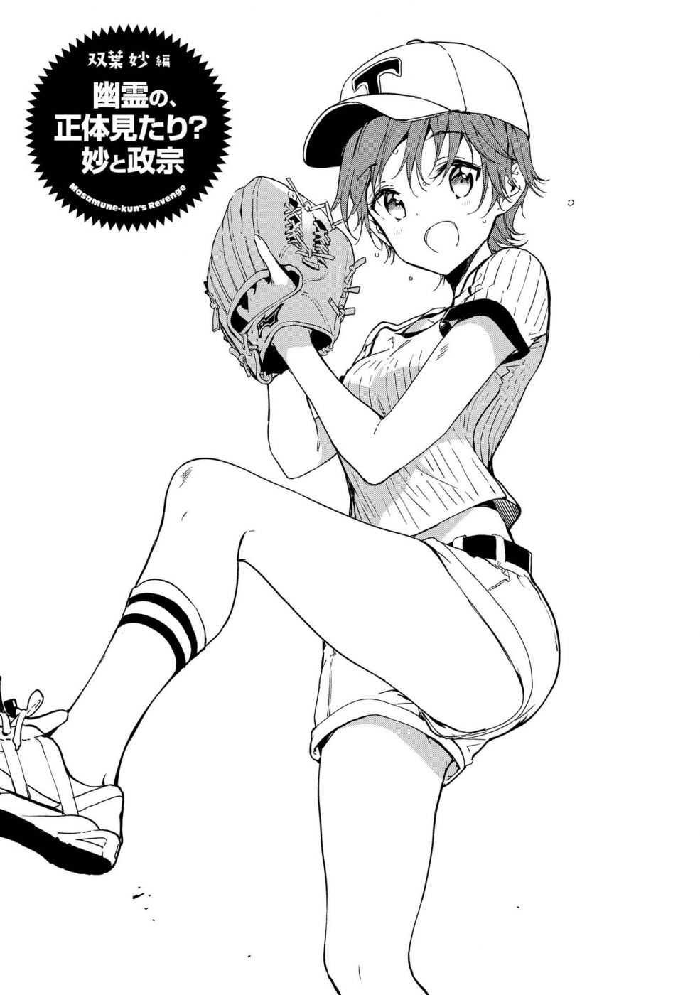 Manga-lc-com อ่านมังงะ อ่านการ์ตูน ออนไลน์ ฟรี Masamune-kun no Revenge! ตอนที่ 1 2 3 4 5 6 7 8 9 10 11 12 13 14 ฟรี ไม่มีโฆษณา Manga-lc - อ่าน มังงะ อ่าน การ์ตูน ออนไลน์ อ่านมังงะ ฟรี