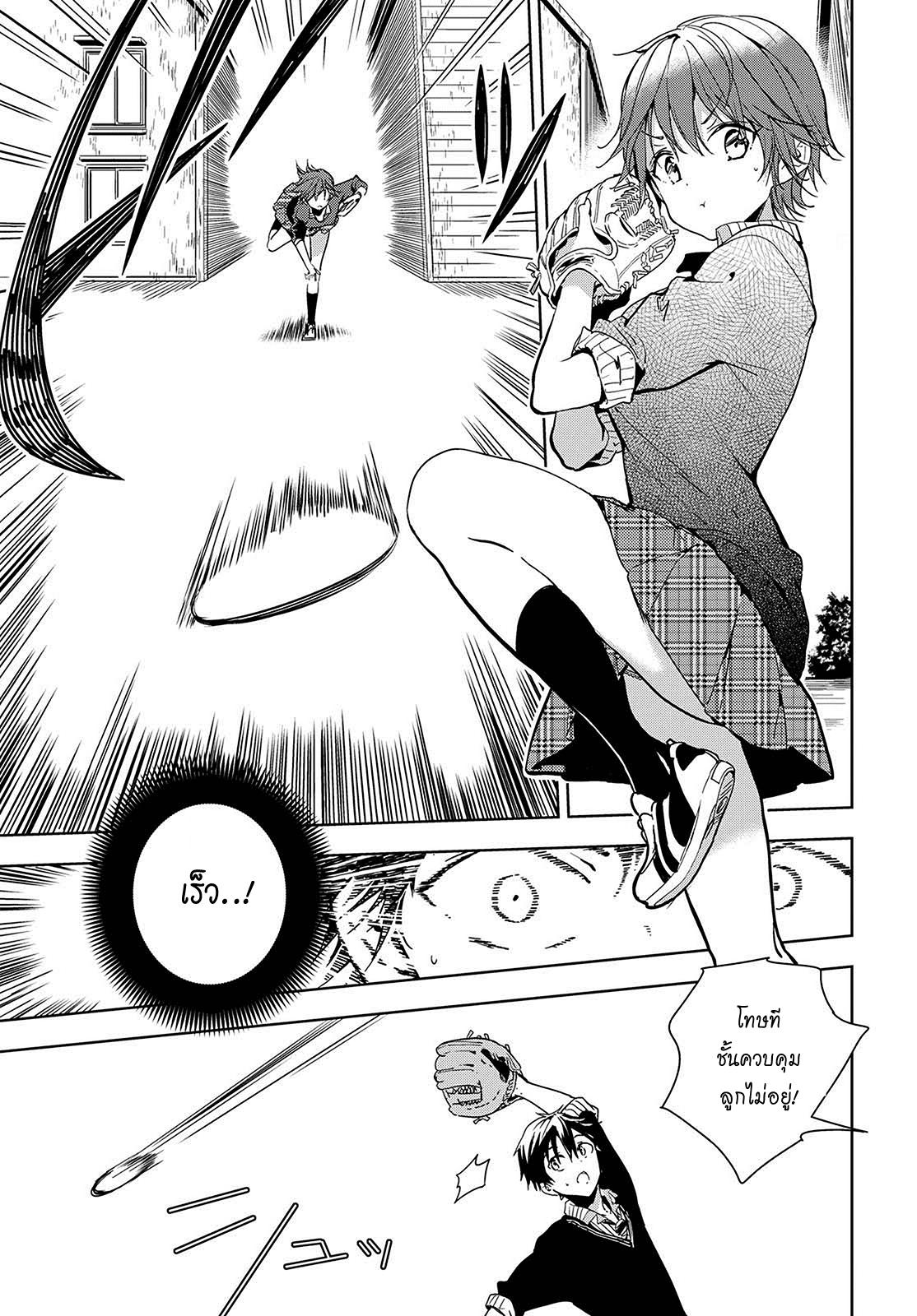 Manga-lc-com อ่านมังงะ อ่านการ์ตูน ออนไลน์ ฟรี Masamune-kun no Revenge! ตอนที่ 1 2 3 4 5 6 7 8 9 10 11 12 13 14 ฟรี ไม่มีโฆษณา Manga-lc - อ่าน มังงะ อ่าน การ์ตูน ออนไลน์ อ่านมังงะ ฟรี