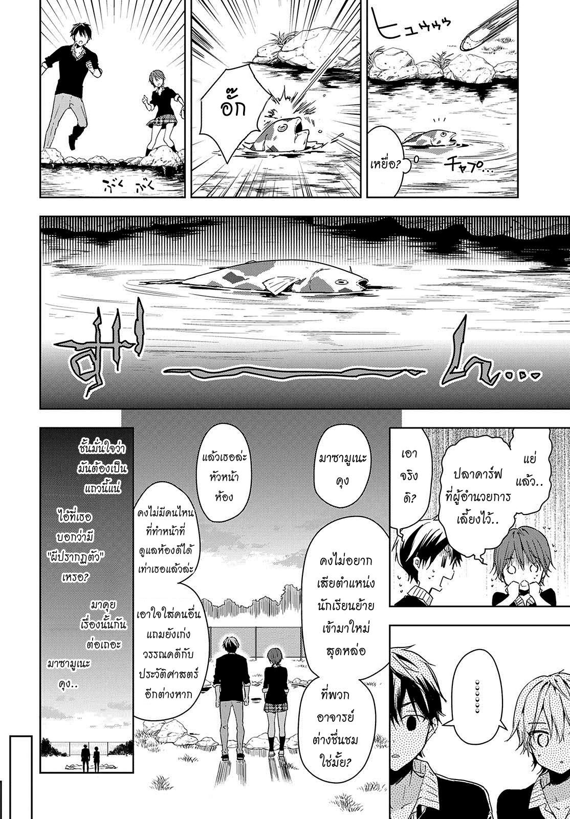 Manga-lc-com อ่านมังงะ อ่านการ์ตูน ออนไลน์ ฟรี Masamune-kun no Revenge! ตอนที่ 1 2 3 4 5 6 7 8 9 10 11 12 13 14 ฟรี ไม่มีโฆษณา Manga-lc - อ่าน มังงะ อ่าน การ์ตูน ออนไลน์ อ่านมังงะ ฟรี