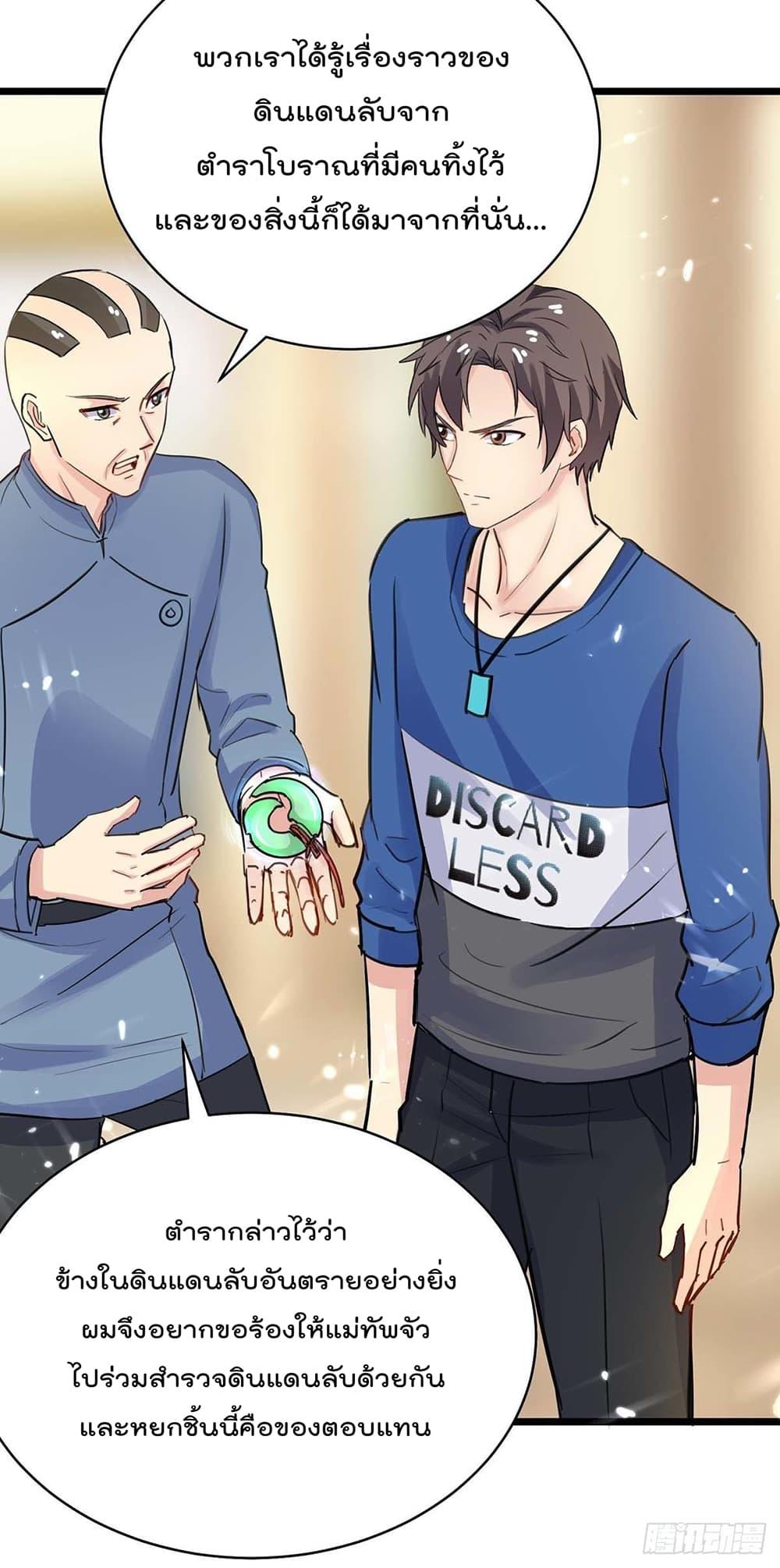 Manga-lc-com อ่านมังงะ อ่านการ์ตูน ออนไลน์ ฟรี RebirthAbandon ตอนที่ 1 2 3 4 5 6 7 8 9 10 11 12 13 14 ฟรี ไม่มีโฆษณา Manga-lc - อ่าน มังงะ อ่าน การ์ตูน ออนไลน์ อ่านมังงะ ฟรี