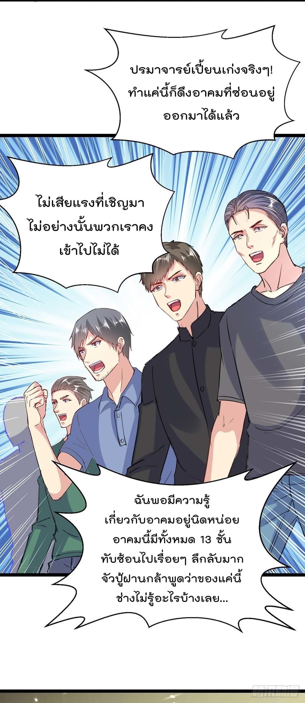 Manga-lc-com อ่านมังงะ อ่านการ์ตูน ออนไลน์ ฟรี RebirthAbandon ตอนที่ 1 2 3 4 5 6 7 8 9 10 11 12 13 14 ฟรี ไม่มีโฆษณา Manga-lc - อ่าน มังงะ อ่าน การ์ตูน ออนไลน์ อ่านมังงะ ฟรี