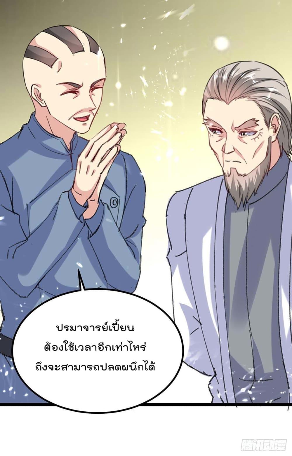Manga-lc-com อ่านมังงะ อ่านการ์ตูน ออนไลน์ ฟรี RebirthAbandon ตอนที่ 1 2 3 4 5 6 7 8 9 10 11 12 13 14 ฟรี ไม่มีโฆษณา Manga-lc - อ่าน มังงะ อ่าน การ์ตูน ออนไลน์ อ่านมังงะ ฟรี