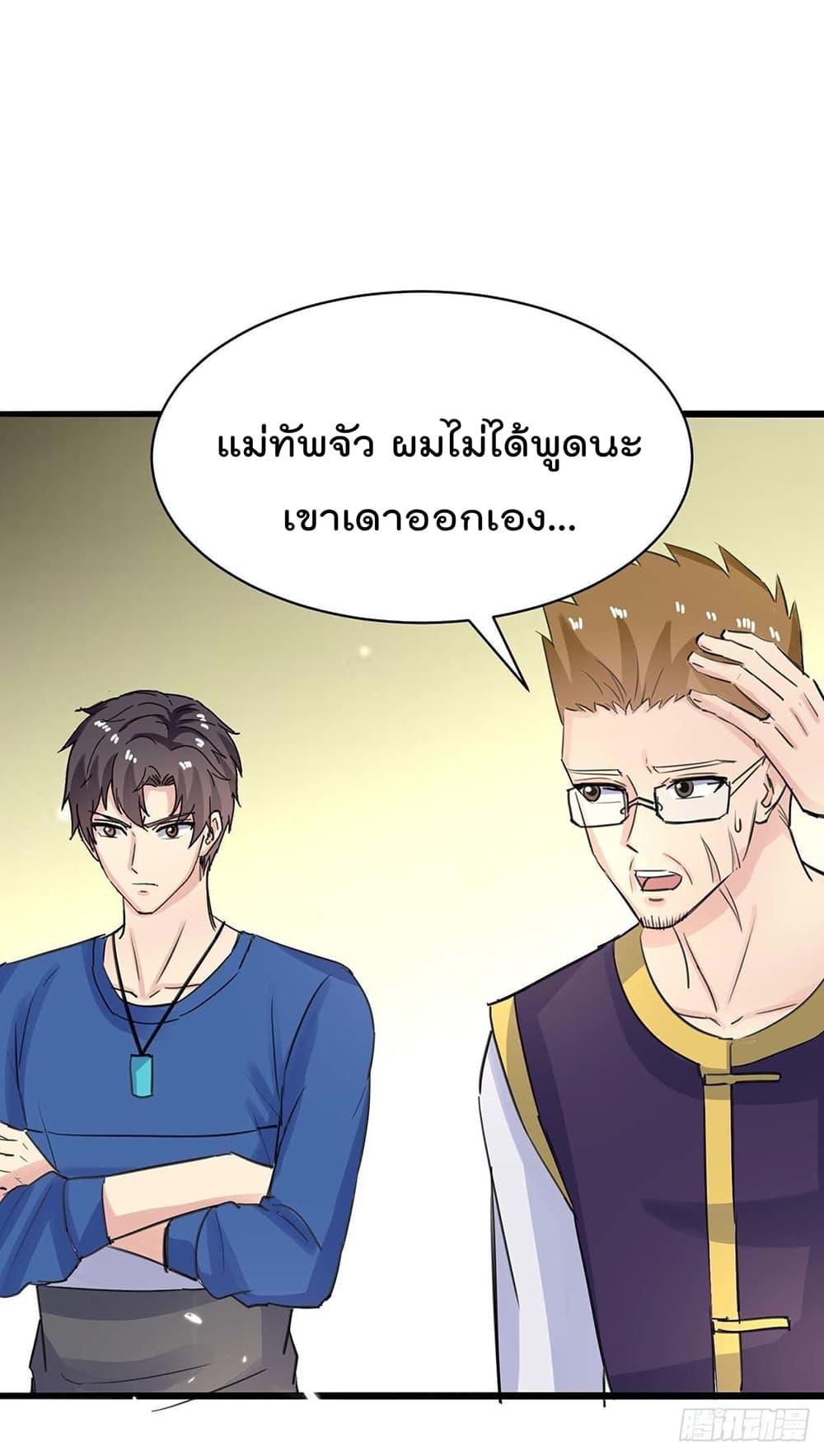 Manga-lc-com อ่านมังงะ อ่านการ์ตูน ออนไลน์ ฟรี RebirthAbandon ตอนที่ 1 2 3 4 5 6 7 8 9 10 11 12 13 14 ฟรี ไม่มีโฆษณา Manga-lc - อ่าน มังงะ อ่าน การ์ตูน ออนไลน์ อ่านมังงะ ฟรี