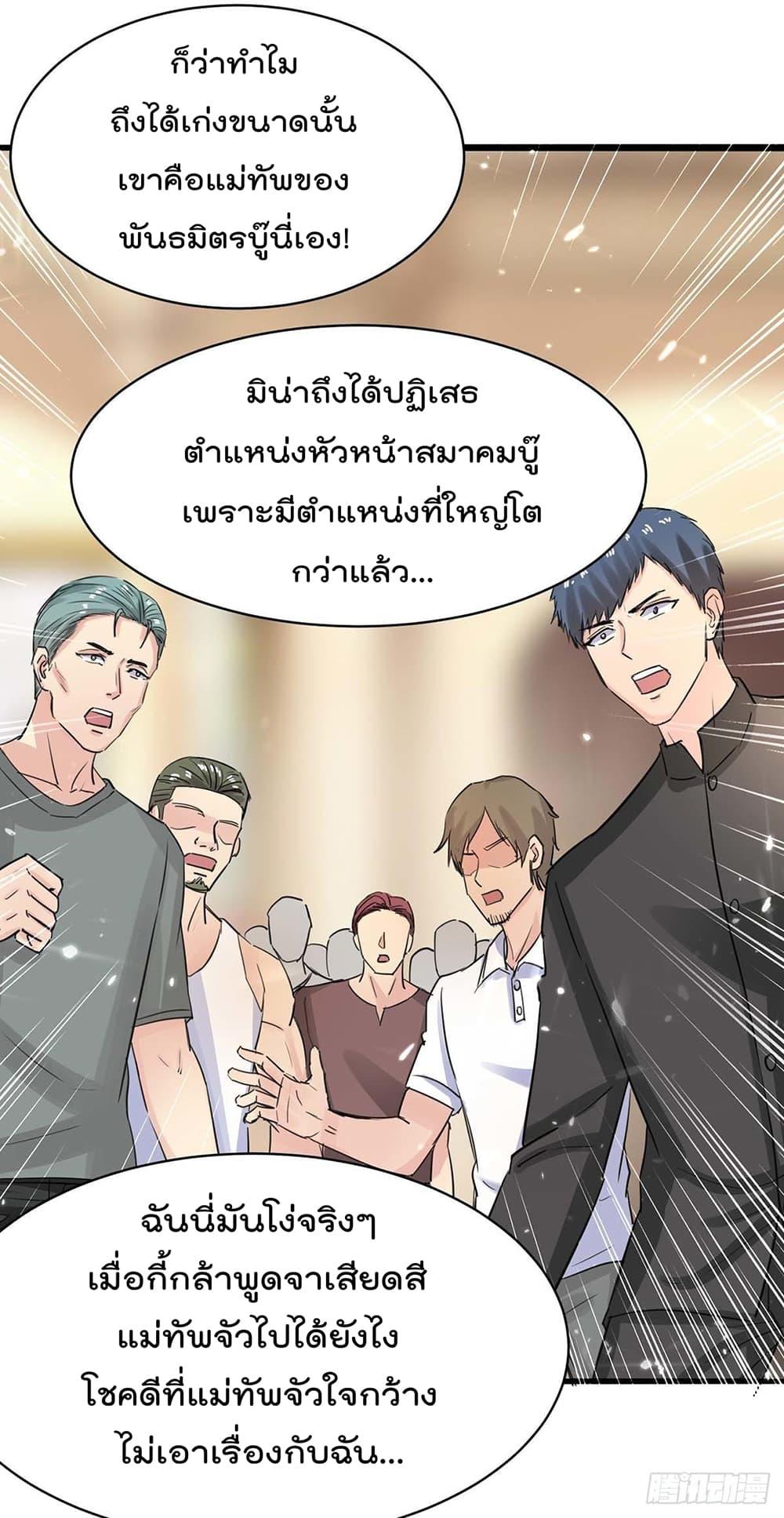 Manga-lc-com อ่านมังงะ อ่านการ์ตูน ออนไลน์ ฟรี RebirthAbandon ตอนที่ 1 2 3 4 5 6 7 8 9 10 11 12 13 14 ฟรี ไม่มีโฆษณา Manga-lc - อ่าน มังงะ อ่าน การ์ตูน ออนไลน์ อ่านมังงะ ฟรี