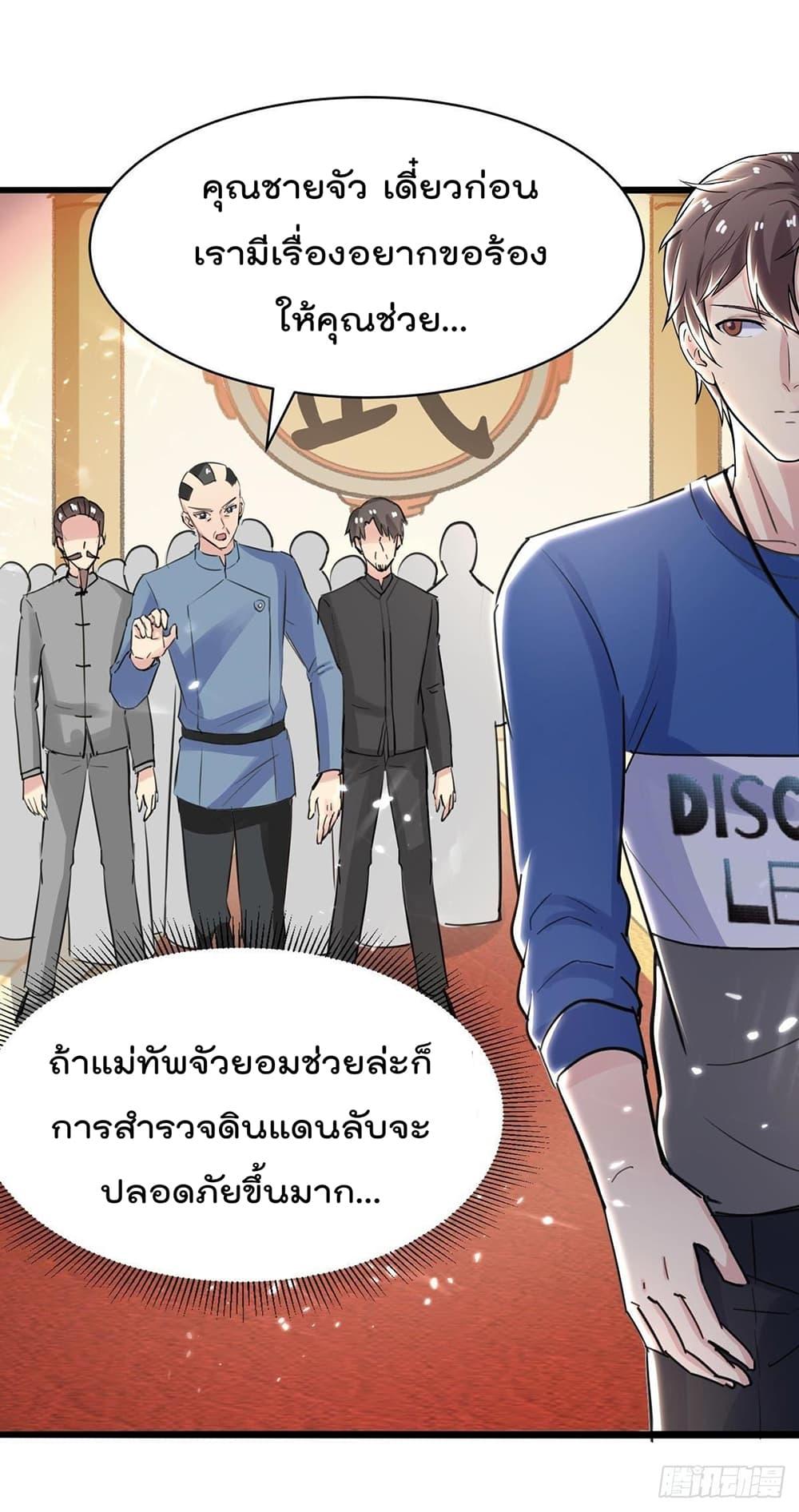 Manga-lc-com อ่านมังงะ อ่านการ์ตูน ออนไลน์ ฟรี RebirthAbandon ตอนที่ 1 2 3 4 5 6 7 8 9 10 11 12 13 14 ฟรี ไม่มีโฆษณา Manga-lc - อ่าน มังงะ อ่าน การ์ตูน ออนไลน์ อ่านมังงะ ฟรี