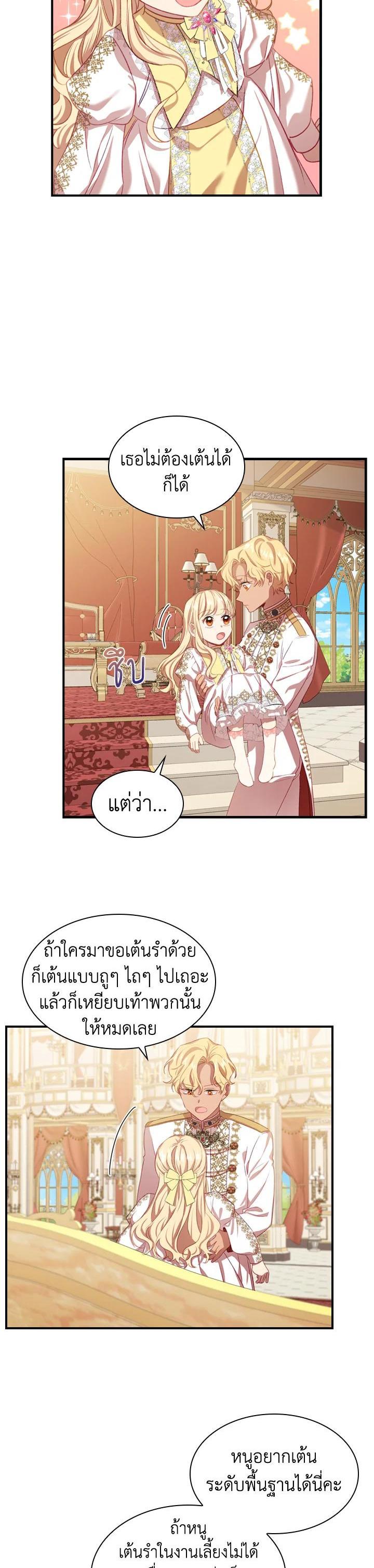 Manga-lc-com อ่านมังงะ อ่านการ์ตูน ออนไลน์ ฟรี The Beloved Little Princess องค์หญิงคนสุดท้องแห่งไฮพีเรียน ตอนที่ 1 2 3 4 5 6 7 8 9 10 11 12 13 14 ฟรี ไม่มีโฆษณา Manga-lc - อ่าน มังงะ อ่าน การ์ตูน ออนไลน์ อ่านมังงะ ฟรี