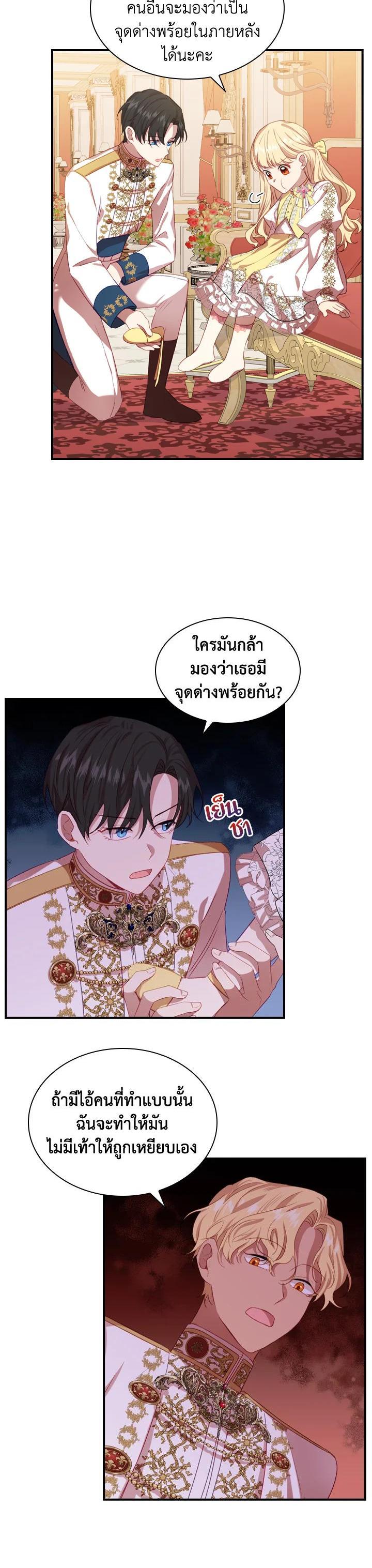 Manga-lc-com อ่านมังงะ อ่านการ์ตูน ออนไลน์ ฟรี The Beloved Little Princess องค์หญิงคนสุดท้องแห่งไฮพีเรียน ตอนที่ 1 2 3 4 5 6 7 8 9 10 11 12 13 14 ฟรี ไม่มีโฆษณา Manga-lc - อ่าน มังงะ อ่าน การ์ตูน ออนไลน์ อ่านมังงะ ฟรี