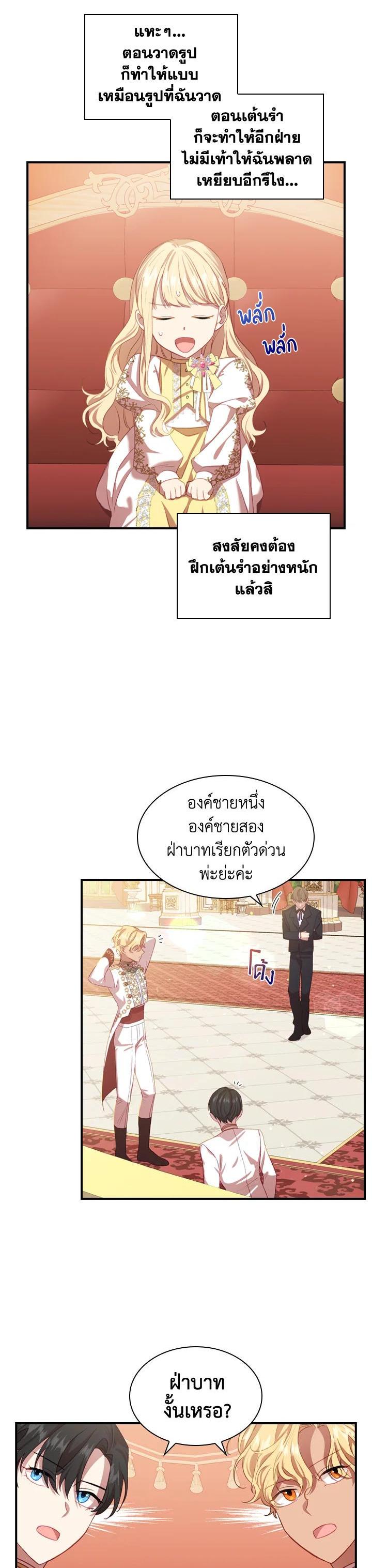 Manga-lc-com อ่านมังงะ อ่านการ์ตูน ออนไลน์ ฟรี The Beloved Little Princess องค์หญิงคนสุดท้องแห่งไฮพีเรียน ตอนที่ 1 2 3 4 5 6 7 8 9 10 11 12 13 14 ฟรี ไม่มีโฆษณา Manga-lc - อ่าน มังงะ อ่าน การ์ตูน ออนไลน์ อ่านมังงะ ฟรี