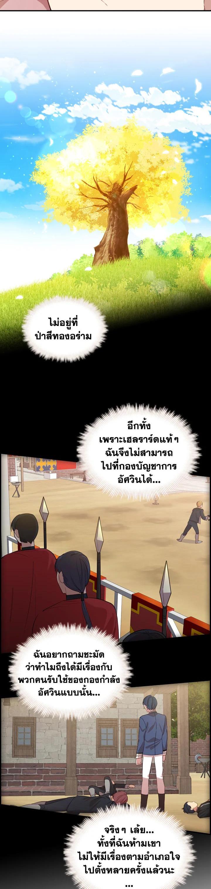 Manga-lc-com อ่านมังงะ อ่านการ์ตูน ออนไลน์ ฟรี The Beloved Little Princess องค์หญิงคนสุดท้องแห่งไฮพีเรียน ตอนที่ 1 2 3 4 5 6 7 8 9 10 11 12 13 14 ฟรี ไม่มีโฆษณา Manga-lc - อ่าน มังงะ อ่าน การ์ตูน ออนไลน์ อ่านมังงะ ฟรี