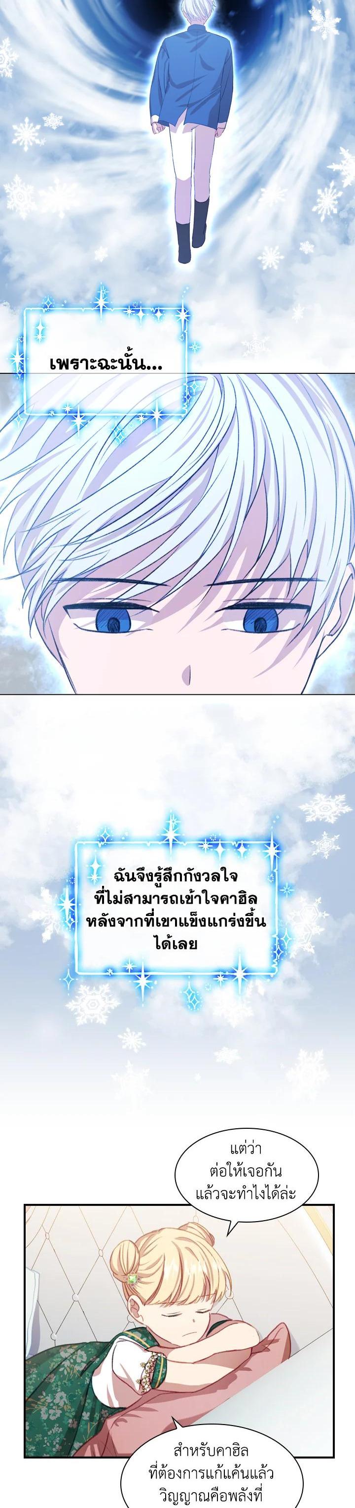 Manga-lc-com อ่านมังงะ อ่านการ์ตูน ออนไลน์ ฟรี The Beloved Little Princess องค์หญิงคนสุดท้องแห่งไฮพีเรียน ตอนที่ 1 2 3 4 5 6 7 8 9 10 11 12 13 14 ฟรี ไม่มีโฆษณา Manga-lc - อ่าน มังงะ อ่าน การ์ตูน ออนไลน์ อ่านมังงะ ฟรี