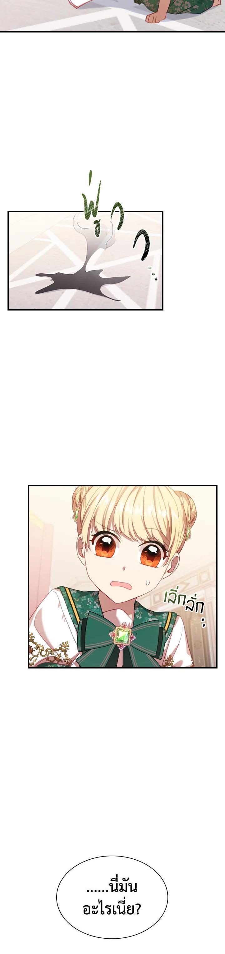 Manga-lc-com อ่านมังงะ อ่านการ์ตูน ออนไลน์ ฟรี The Beloved Little Princess องค์หญิงคนสุดท้องแห่งไฮพีเรียน ตอนที่ 1 2 3 4 5 6 7 8 9 10 11 12 13 14 ฟรี ไม่มีโฆษณา Manga-lc - อ่าน มังงะ อ่าน การ์ตูน ออนไลน์ อ่านมังงะ ฟรี