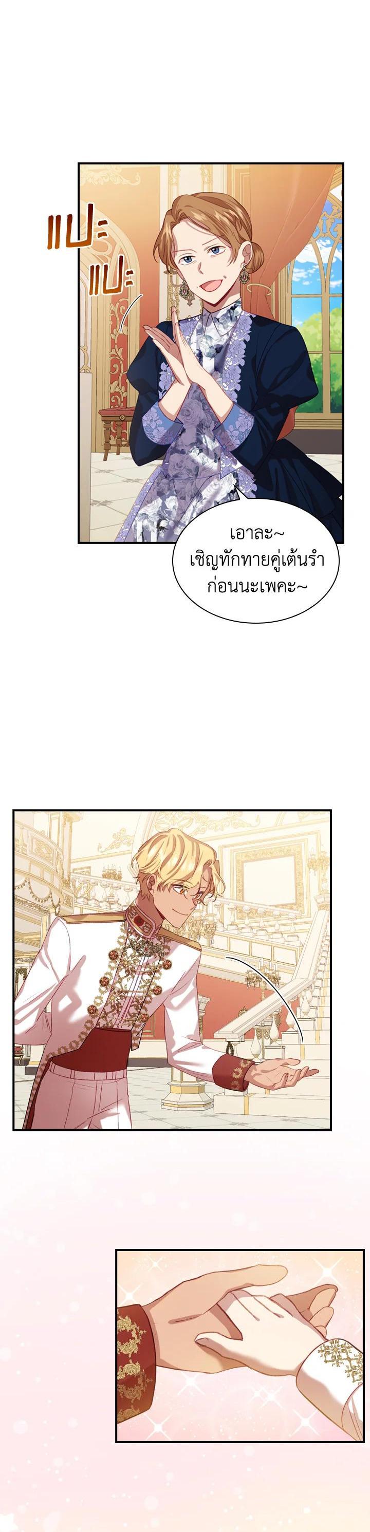 Manga-lc-com อ่านมังงะ อ่านการ์ตูน ออนไลน์ ฟรี The Beloved Little Princess องค์หญิงคนสุดท้องแห่งไฮพีเรียน ตอนที่ 1 2 3 4 5 6 7 8 9 10 11 12 13 14 ฟรี ไม่มีโฆษณา Manga-lc - อ่าน มังงะ อ่าน การ์ตูน ออนไลน์ อ่านมังงะ ฟรี