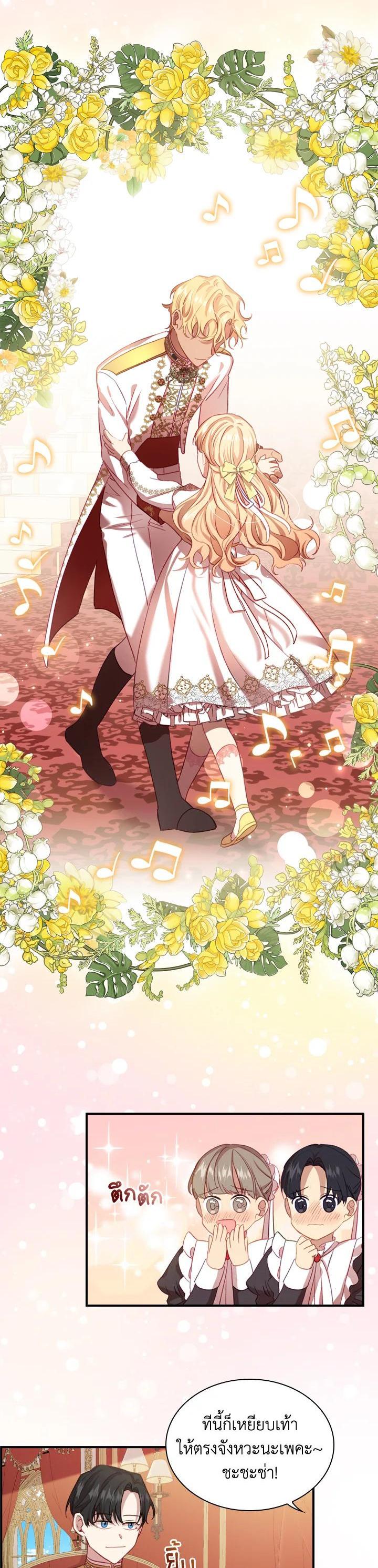 Manga-lc-com อ่านมังงะ อ่านการ์ตูน ออนไลน์ ฟรี The Beloved Little Princess องค์หญิงคนสุดท้องแห่งไฮพีเรียน ตอนที่ 1 2 3 4 5 6 7 8 9 10 11 12 13 14 ฟรี ไม่มีโฆษณา Manga-lc - อ่าน มังงะ อ่าน การ์ตูน ออนไลน์ อ่านมังงะ ฟรี