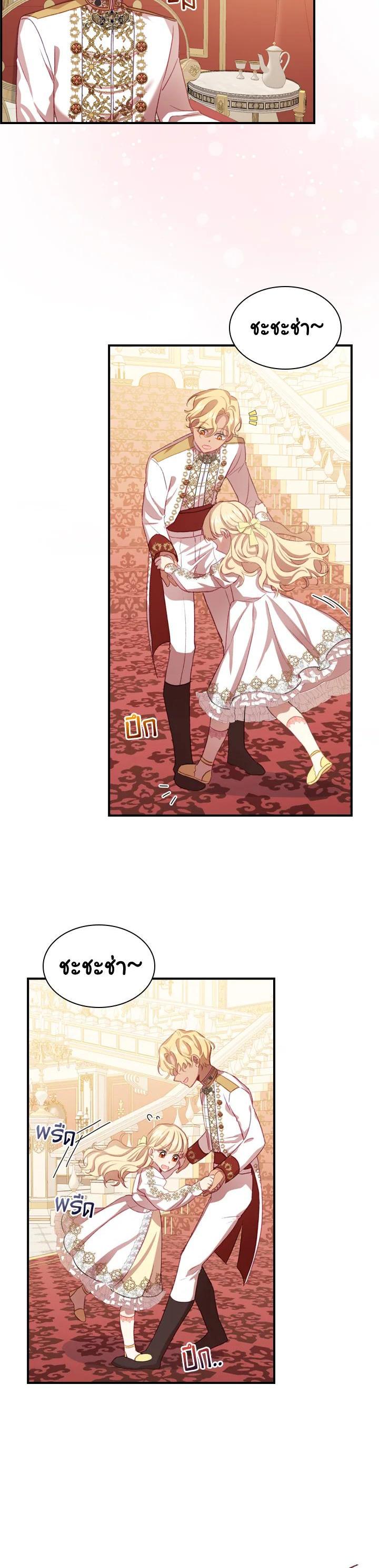 Manga-lc-com อ่านมังงะ อ่านการ์ตูน ออนไลน์ ฟรี The Beloved Little Princess องค์หญิงคนสุดท้องแห่งไฮพีเรียน ตอนที่ 1 2 3 4 5 6 7 8 9 10 11 12 13 14 ฟรี ไม่มีโฆษณา Manga-lc - อ่าน มังงะ อ่าน การ์ตูน ออนไลน์ อ่านมังงะ ฟรี