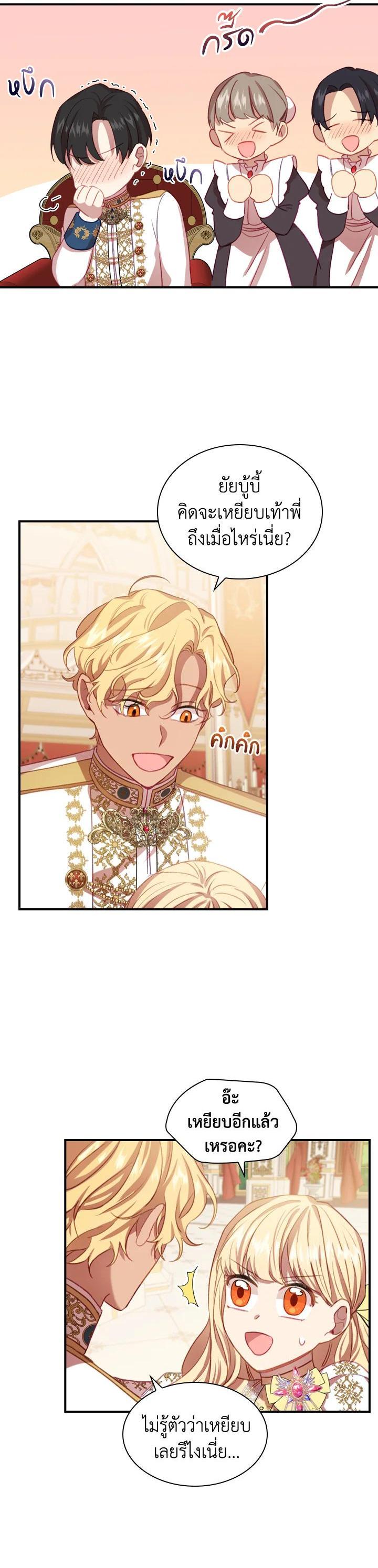 Manga-lc-com อ่านมังงะ อ่านการ์ตูน ออนไลน์ ฟรี The Beloved Little Princess องค์หญิงคนสุดท้องแห่งไฮพีเรียน ตอนที่ 1 2 3 4 5 6 7 8 9 10 11 12 13 14 ฟรี ไม่มีโฆษณา Manga-lc - อ่าน มังงะ อ่าน การ์ตูน ออนไลน์ อ่านมังงะ ฟรี