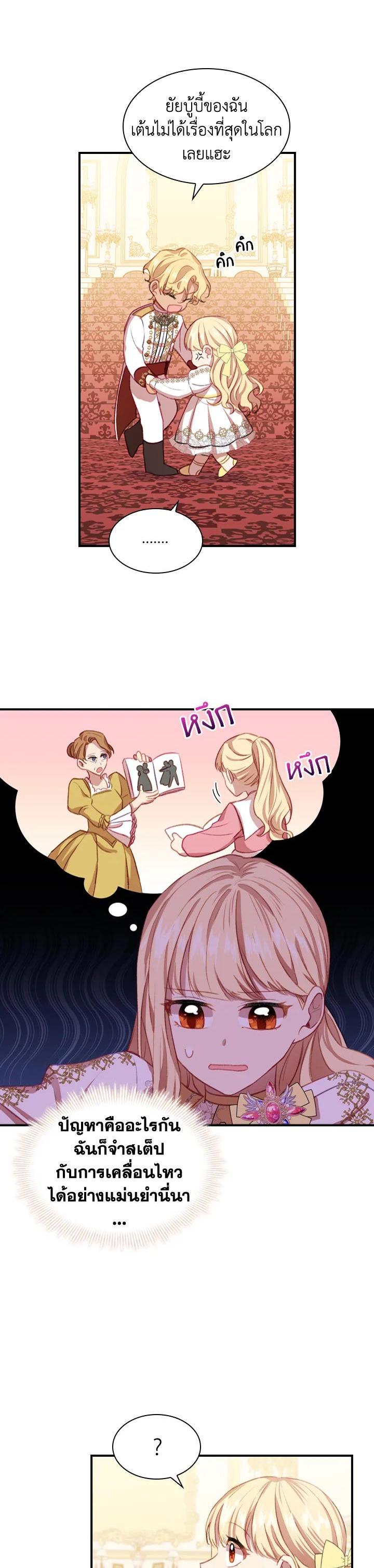 Manga-lc-com อ่านมังงะ อ่านการ์ตูน ออนไลน์ ฟรี The Beloved Little Princess องค์หญิงคนสุดท้องแห่งไฮพีเรียน ตอนที่ 1 2 3 4 5 6 7 8 9 10 11 12 13 14 ฟรี ไม่มีโฆษณา Manga-lc - อ่าน มังงะ อ่าน การ์ตูน ออนไลน์ อ่านมังงะ ฟรี