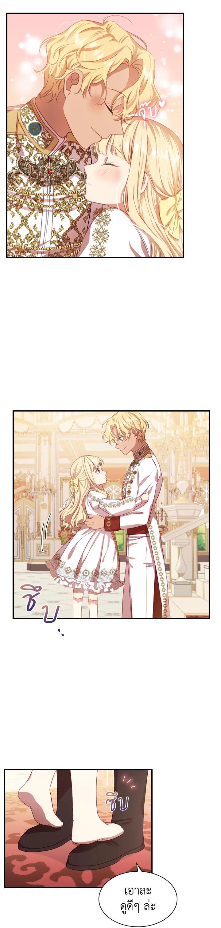 Manga-lc-com อ่านมังงะ อ่านการ์ตูน ออนไลน์ ฟรี The Beloved Little Princess องค์หญิงคนสุดท้องแห่งไฮพีเรียน ตอนที่ 1 2 3 4 5 6 7 8 9 10 11 12 13 14 ฟรี ไม่มีโฆษณา Manga-lc - อ่าน มังงะ อ่าน การ์ตูน ออนไลน์ อ่านมังงะ ฟรี