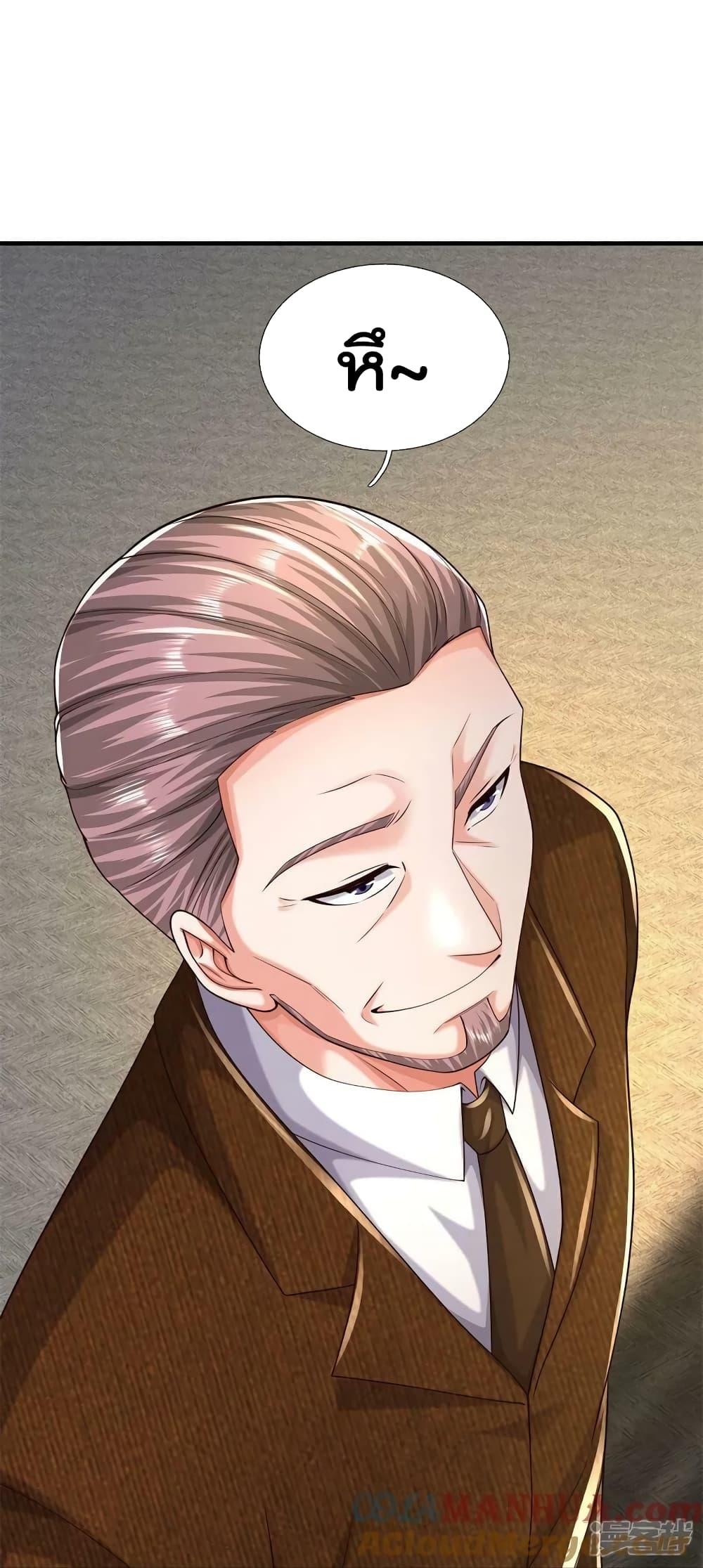 Manga-lc-com อ่านมังงะ อ่านการ์ตูน ออนไลน์ ฟรี I’m The Great I ตอนที่ 1 2 3 4 5 6 7 8 9 10 11 12 13 14 ฟรี ไม่มีโฆษณา Manga-lc - อ่าน มังงะ อ่าน การ์ตูน ออนไลน์ อ่านมังงะ ฟรี