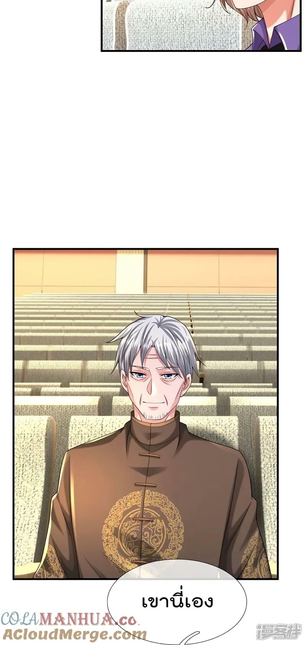 Manga-lc-com อ่านมังงะ อ่านการ์ตูน ออนไลน์ ฟรี I’m The Great I ตอนที่ 1 2 3 4 5 6 7 8 9 10 11 12 13 14 ฟรี ไม่มีโฆษณา Manga-lc - อ่าน มังงะ อ่าน การ์ตูน ออนไลน์ อ่านมังงะ ฟรี