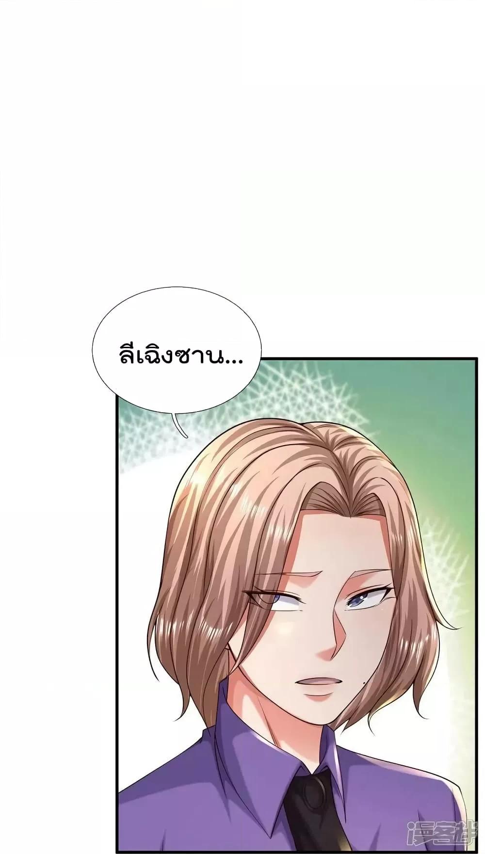 Manga-lc-com อ่านมังงะ อ่านการ์ตูน ออนไลน์ ฟรี I’m The Great I ตอนที่ 1 2 3 4 5 6 7 8 9 10 11 12 13 14 ฟรี ไม่มีโฆษณา Manga-lc - อ่าน มังงะ อ่าน การ์ตูน ออนไลน์ อ่านมังงะ ฟรี
