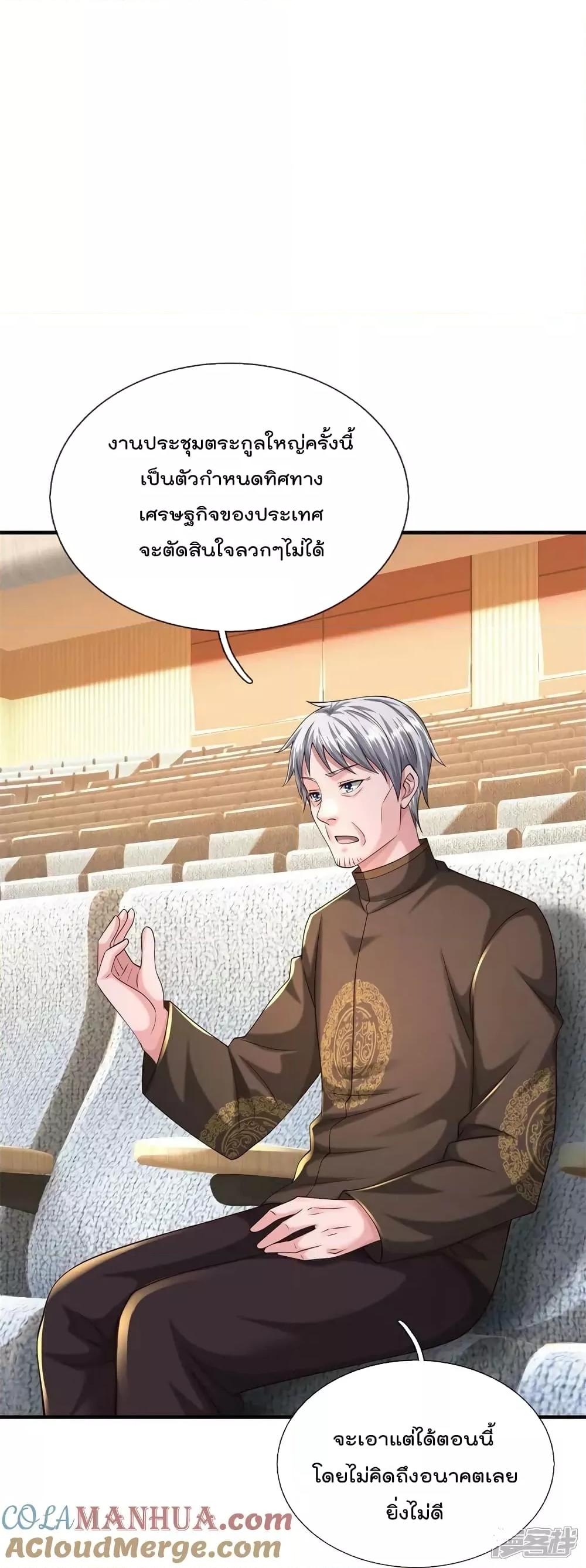Manga-lc-com อ่านมังงะ อ่านการ์ตูน ออนไลน์ ฟรี I’m The Great I ตอนที่ 1 2 3 4 5 6 7 8 9 10 11 12 13 14 ฟรี ไม่มีโฆษณา Manga-lc - อ่าน มังงะ อ่าน การ์ตูน ออนไลน์ อ่านมังงะ ฟรี