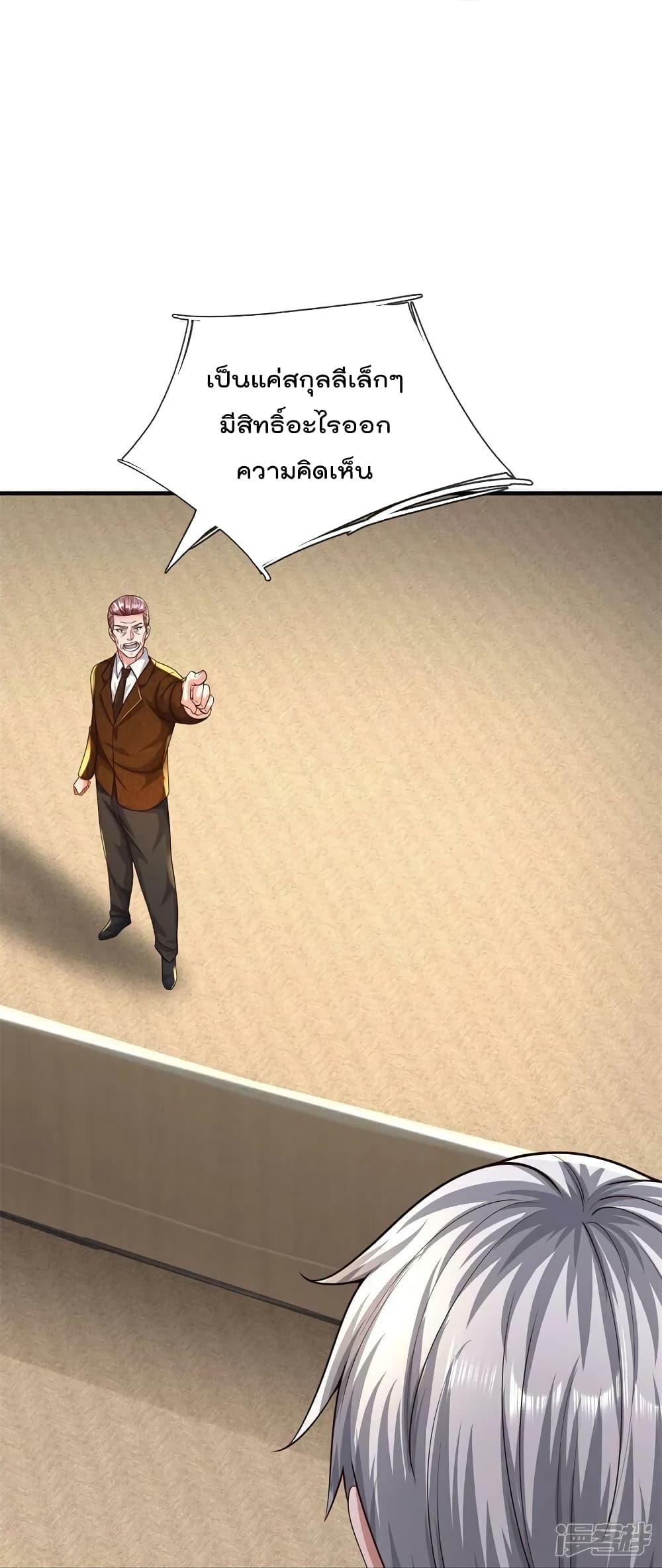 Manga-lc-com อ่านมังงะ อ่านการ์ตูน ออนไลน์ ฟรี I’m The Great I ตอนที่ 1 2 3 4 5 6 7 8 9 10 11 12 13 14 ฟรี ไม่มีโฆษณา Manga-lc - อ่าน มังงะ อ่าน การ์ตูน ออนไลน์ อ่านมังงะ ฟรี