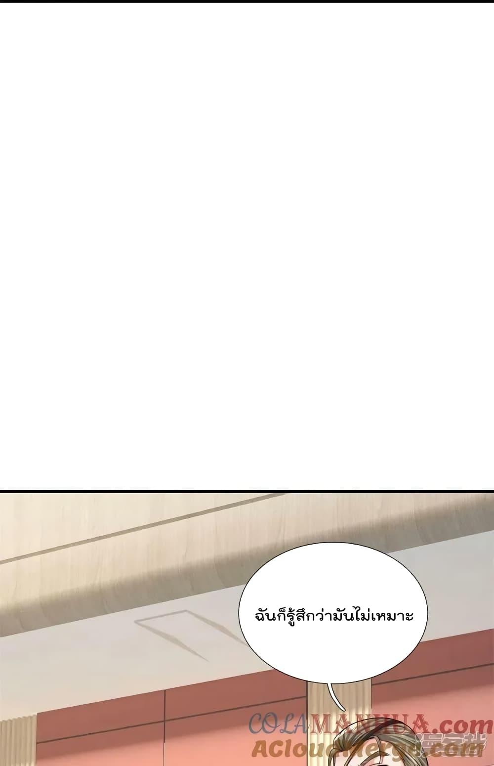 Manga-lc-com อ่านมังงะ อ่านการ์ตูน ออนไลน์ ฟรี I’m The Great I ตอนที่ 1 2 3 4 5 6 7 8 9 10 11 12 13 14 ฟรี ไม่มีโฆษณา Manga-lc - อ่าน มังงะ อ่าน การ์ตูน ออนไลน์ อ่านมังงะ ฟรี