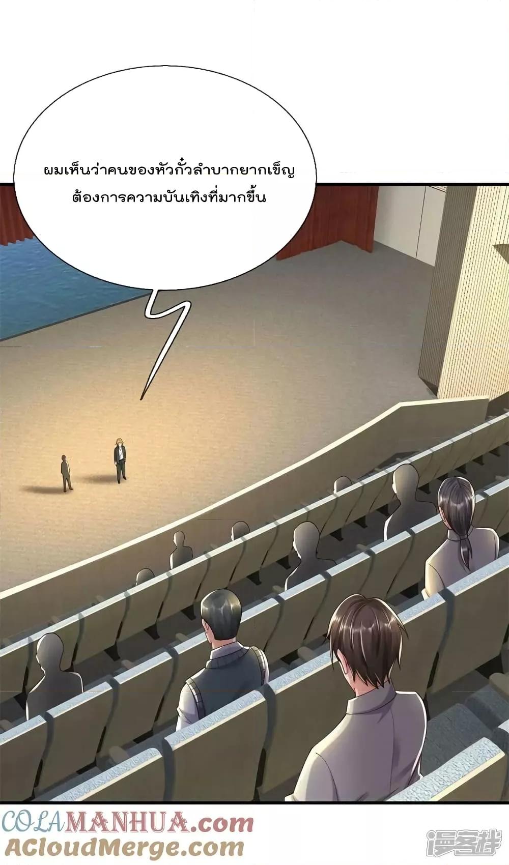 Manga-lc-com อ่านมังงะ อ่านการ์ตูน ออนไลน์ ฟรี I’m The Great I ตอนที่ 1 2 3 4 5 6 7 8 9 10 11 12 13 14 ฟรี ไม่มีโฆษณา Manga-lc - อ่าน มังงะ อ่าน การ์ตูน ออนไลน์ อ่านมังงะ ฟรี