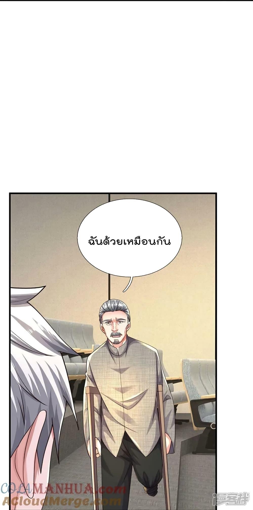 Manga-lc-com อ่านมังงะ อ่านการ์ตูน ออนไลน์ ฟรี I’m The Great I ตอนที่ 1 2 3 4 5 6 7 8 9 10 11 12 13 14 ฟรี ไม่มีโฆษณา Manga-lc - อ่าน มังงะ อ่าน การ์ตูน ออนไลน์ อ่านมังงะ ฟรี