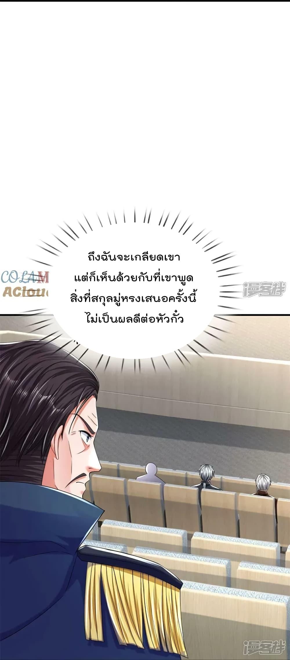 Manga-lc-com อ่านมังงะ อ่านการ์ตูน ออนไลน์ ฟรี I’m The Great I ตอนที่ 1 2 3 4 5 6 7 8 9 10 11 12 13 14 ฟรี ไม่มีโฆษณา Manga-lc - อ่าน มังงะ อ่าน การ์ตูน ออนไลน์ อ่านมังงะ ฟรี