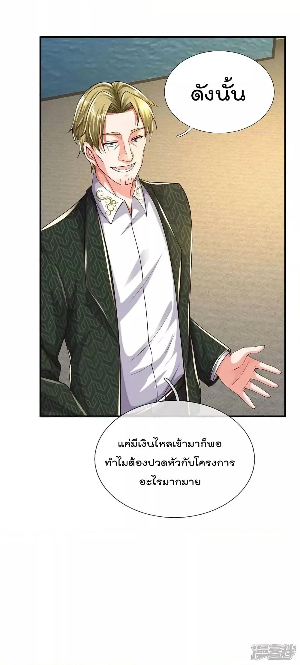 Manga-lc-com อ่านมังงะ อ่านการ์ตูน ออนไลน์ ฟรี I’m The Great I ตอนที่ 1 2 3 4 5 6 7 8 9 10 11 12 13 14 ฟรี ไม่มีโฆษณา Manga-lc - อ่าน มังงะ อ่าน การ์ตูน ออนไลน์ อ่านมังงะ ฟรี