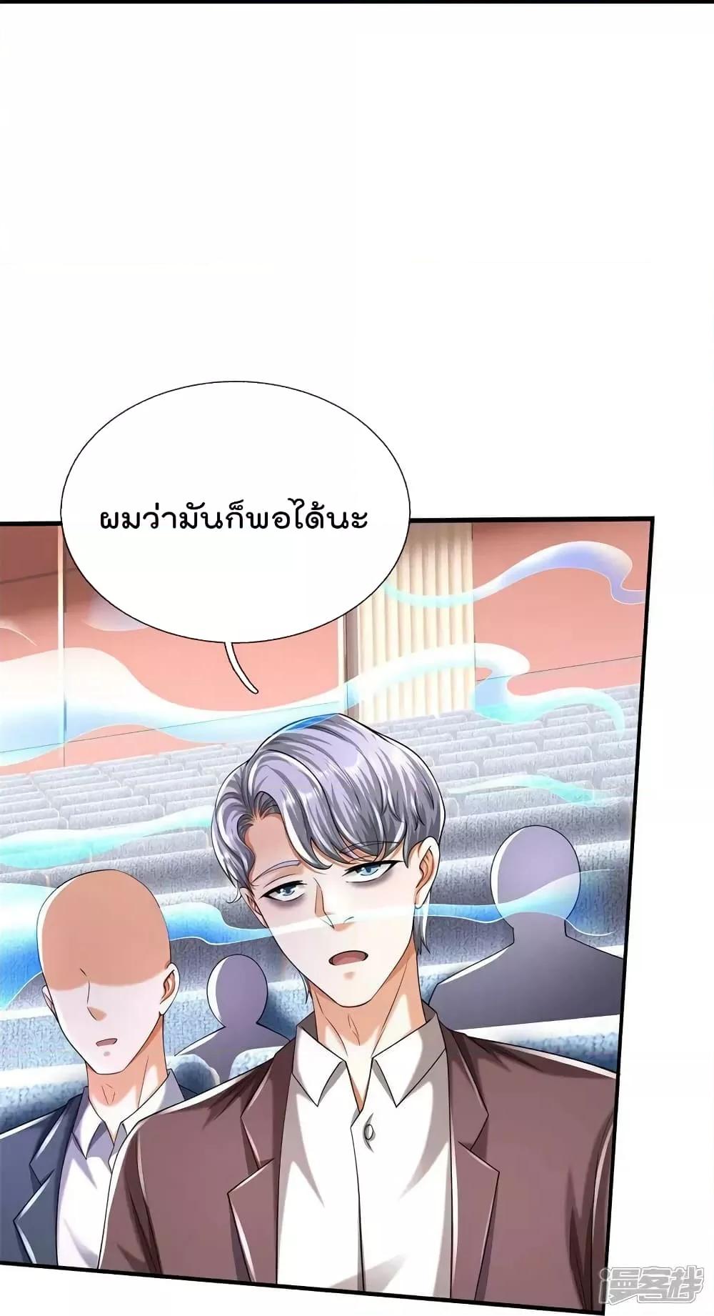 Manga-lc-com อ่านมังงะ อ่านการ์ตูน ออนไลน์ ฟรี I’m The Great I ตอนที่ 1 2 3 4 5 6 7 8 9 10 11 12 13 14 ฟรี ไม่มีโฆษณา Manga-lc - อ่าน มังงะ อ่าน การ์ตูน ออนไลน์ อ่านมังงะ ฟรี