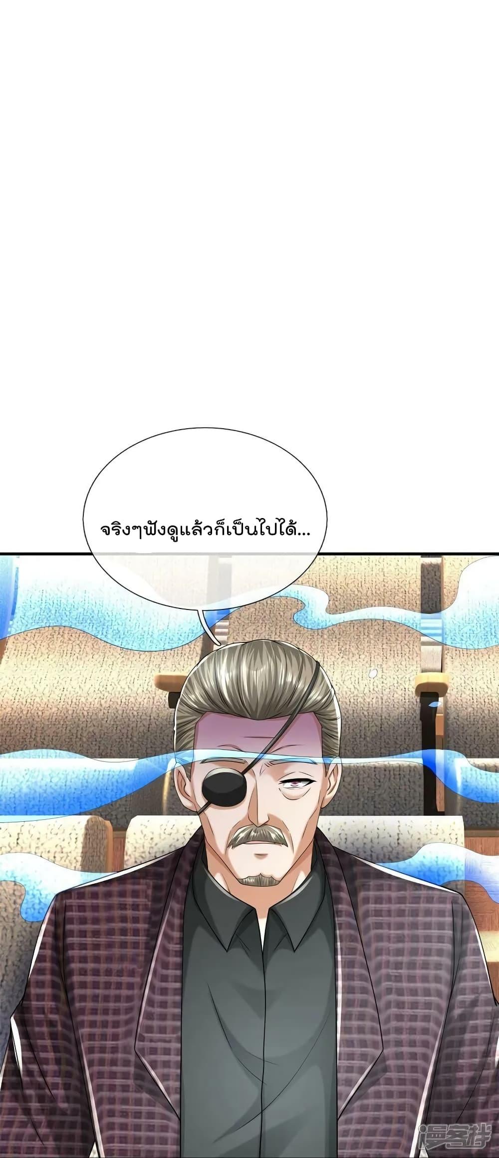 Manga-lc-com อ่านมังงะ อ่านการ์ตูน ออนไลน์ ฟรี I’m The Great I ตอนที่ 1 2 3 4 5 6 7 8 9 10 11 12 13 14 ฟรี ไม่มีโฆษณา Manga-lc - อ่าน มังงะ อ่าน การ์ตูน ออนไลน์ อ่านมังงะ ฟรี