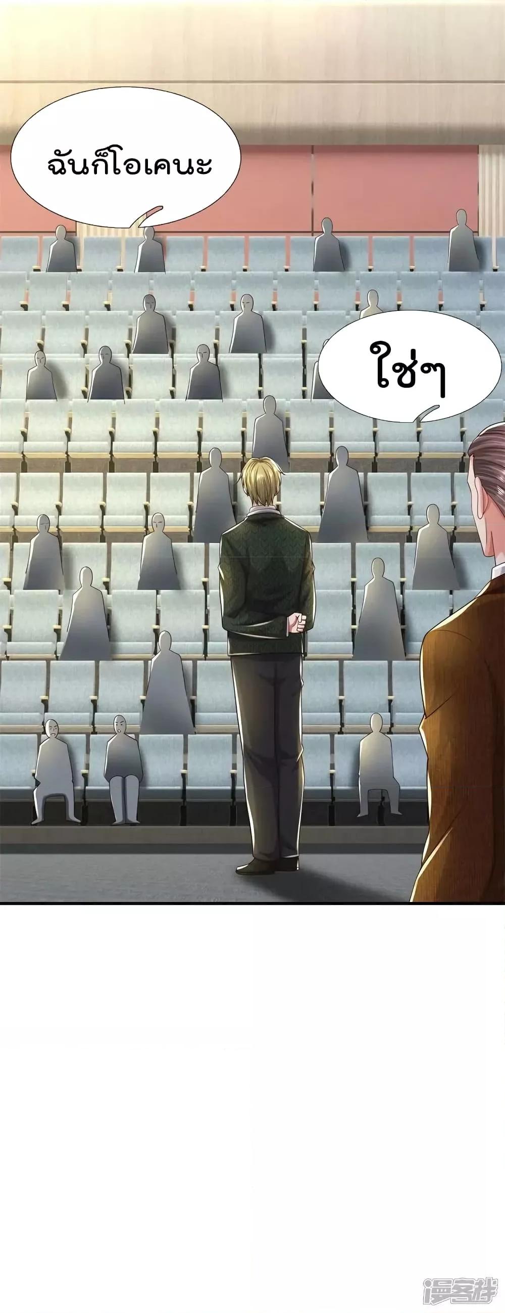 Manga-lc-com อ่านมังงะ อ่านการ์ตูน ออนไลน์ ฟรี I’m The Great I ตอนที่ 1 2 3 4 5 6 7 8 9 10 11 12 13 14 ฟรี ไม่มีโฆษณา Manga-lc - อ่าน มังงะ อ่าน การ์ตูน ออนไลน์ อ่านมังงะ ฟรี