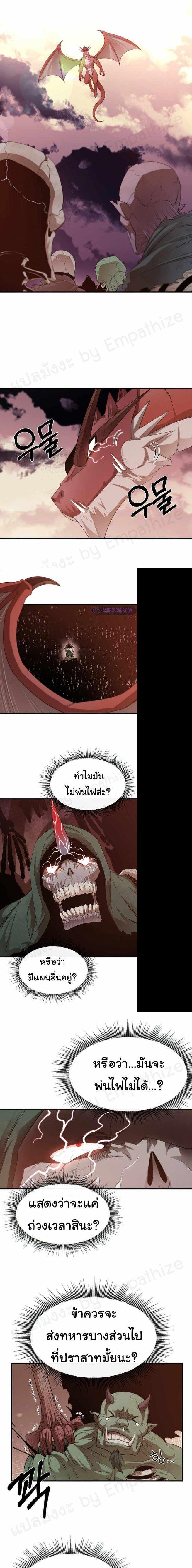 Manga-lc-com อ่านมังงะ อ่านการ์ตูน ออนไลน์ ฟรี I Grow Stronger By Eating! ตอนที่ 1 2 3 4 5 6 7 8 9 10 11 12 13 14 ฟรี ไม่มีโฆษณา Manga-lc - อ่าน มังงะ อ่าน การ์ตูน ออนไลน์ อ่านมังงะ ฟรี