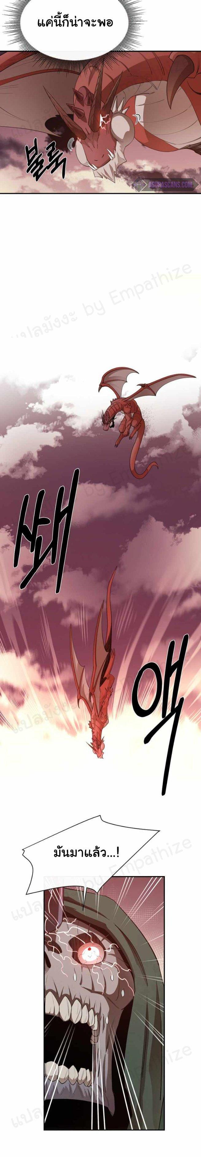 Manga-lc-com อ่านมังงะ อ่านการ์ตูน ออนไลน์ ฟรี I Grow Stronger By Eating! ตอนที่ 1 2 3 4 5 6 7 8 9 10 11 12 13 14 ฟรี ไม่มีโฆษณา Manga-lc - อ่าน มังงะ อ่าน การ์ตูน ออนไลน์ อ่านมังงะ ฟรี