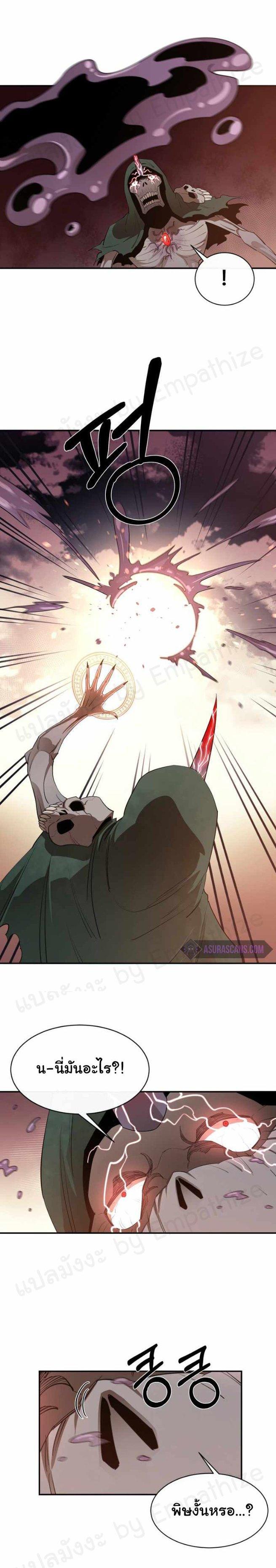 Manga-lc-com อ่านมังงะ อ่านการ์ตูน ออนไลน์ ฟรี I Grow Stronger By Eating! ตอนที่ 1 2 3 4 5 6 7 8 9 10 11 12 13 14 ฟรี ไม่มีโฆษณา Manga-lc - อ่าน มังงะ อ่าน การ์ตูน ออนไลน์ อ่านมังงะ ฟรี