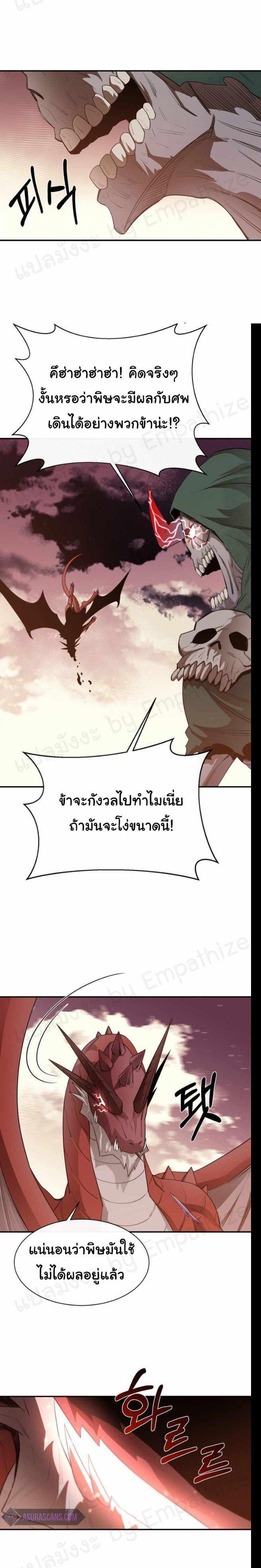 Manga-lc-com อ่านมังงะ อ่านการ์ตูน ออนไลน์ ฟรี I Grow Stronger By Eating! ตอนที่ 1 2 3 4 5 6 7 8 9 10 11 12 13 14 ฟรี ไม่มีโฆษณา Manga-lc - อ่าน มังงะ อ่าน การ์ตูน ออนไลน์ อ่านมังงะ ฟรี